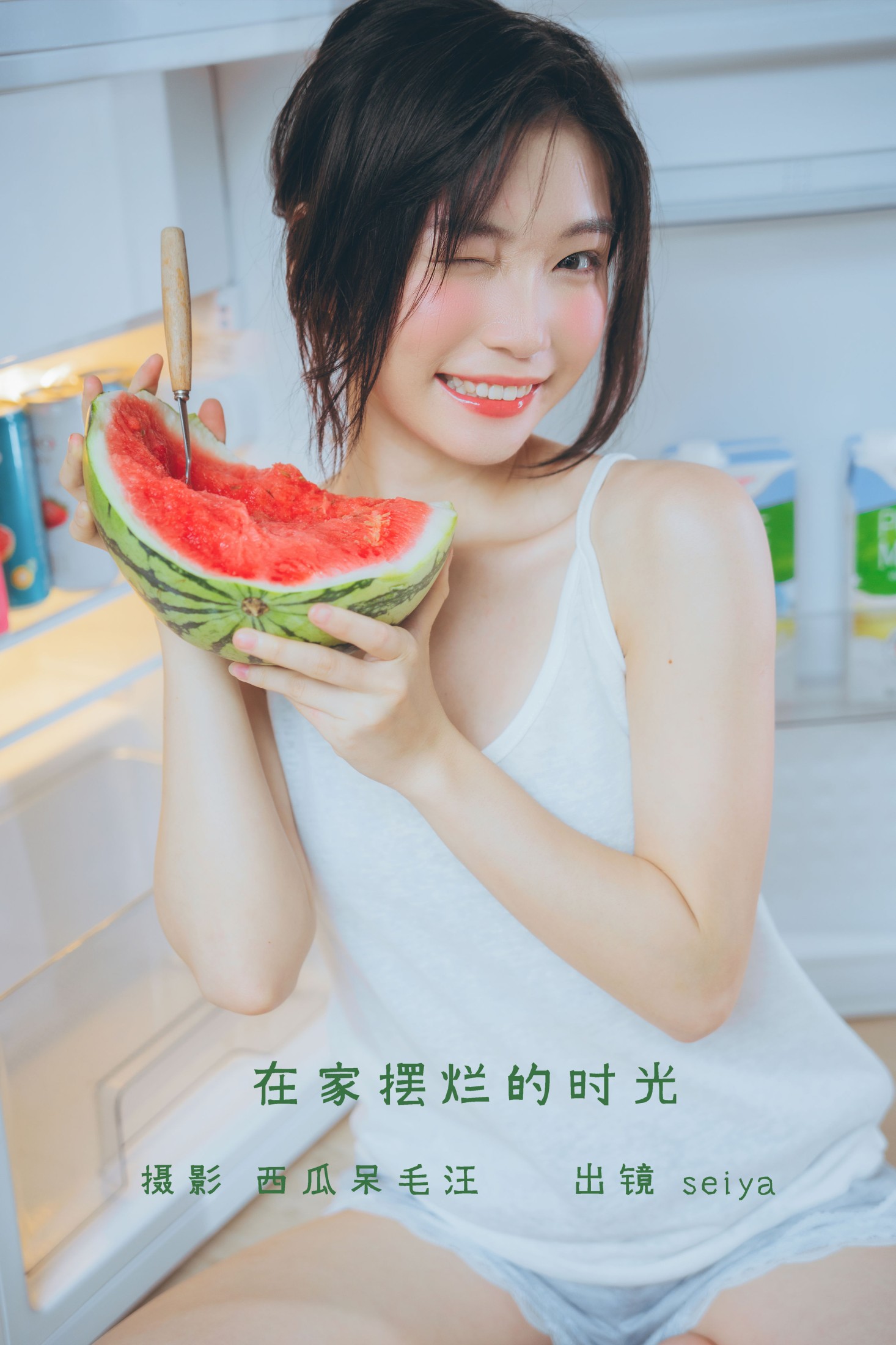 诚信肥宅seiya – 《在家摆烂的时光》[35P]