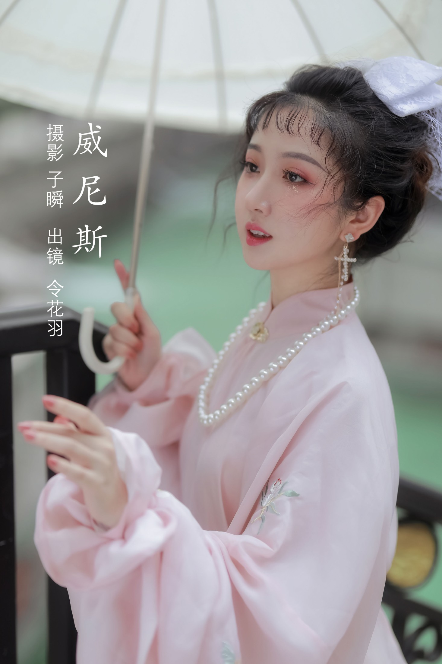 威尼斯