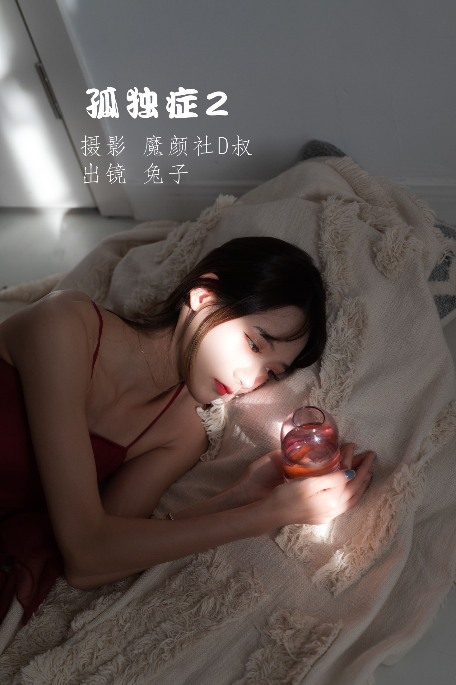 孤独症2