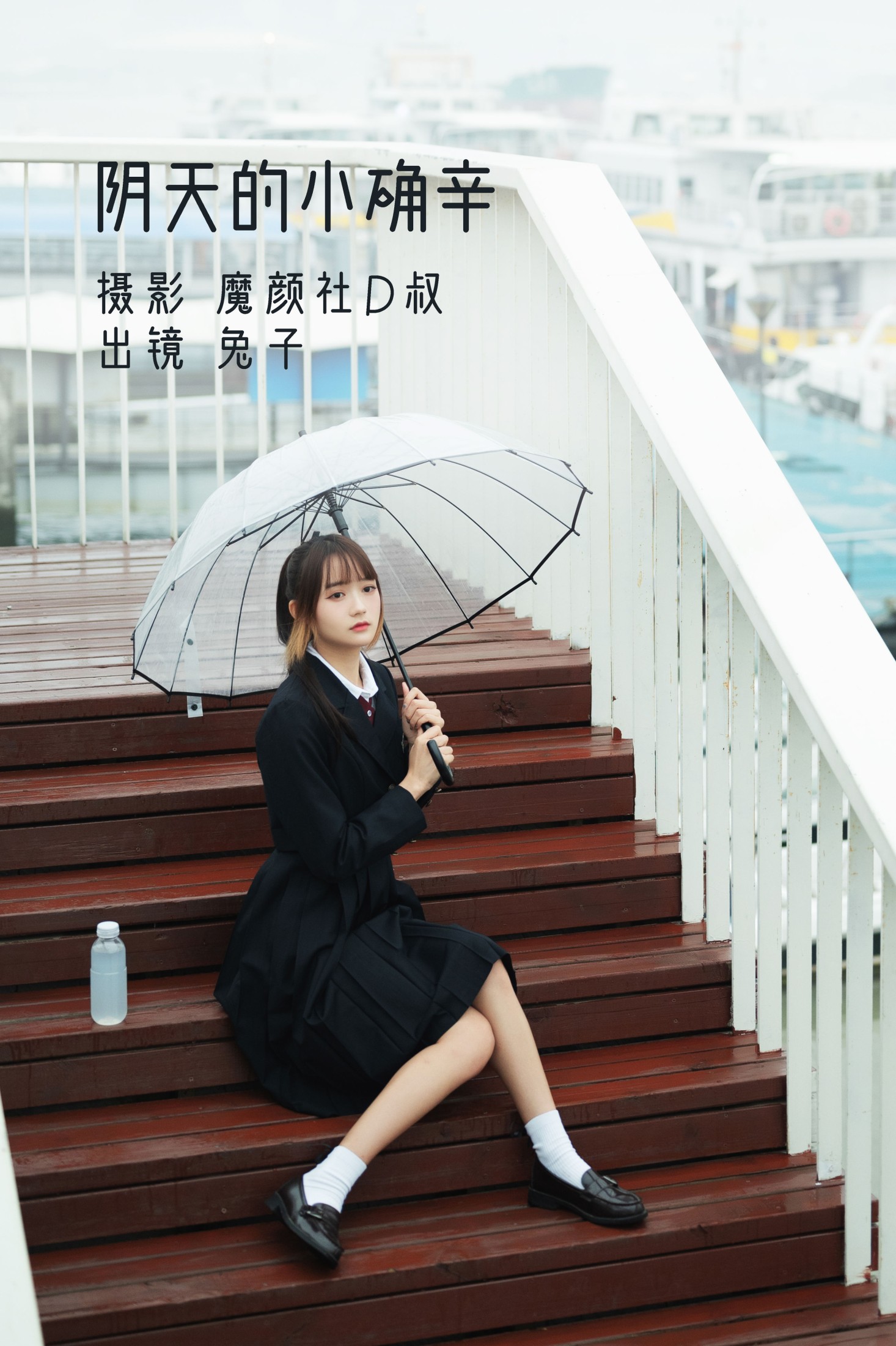阴天的小确幸