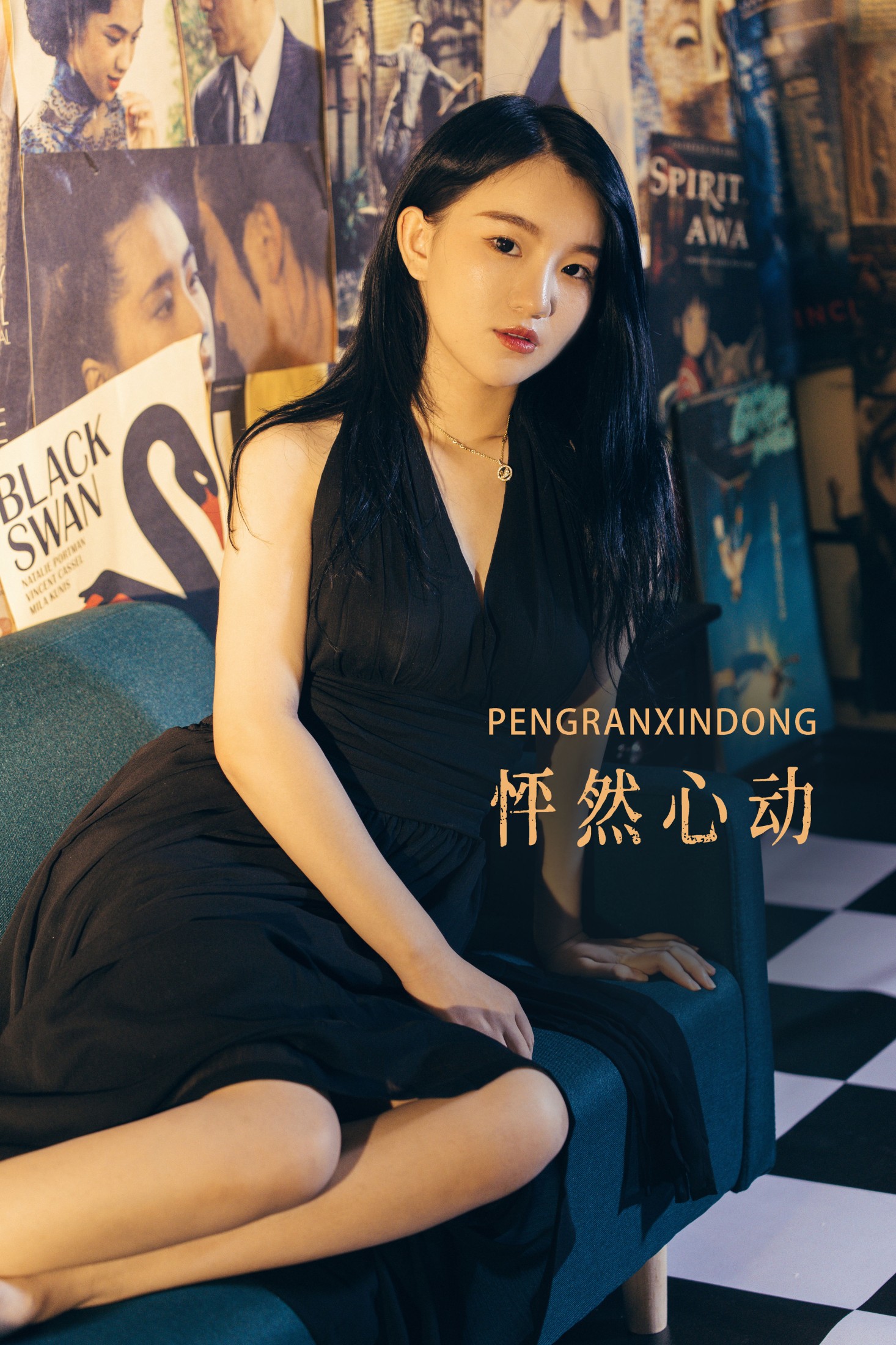 睡不醒的小喵o – 《怦然心动》[20P]