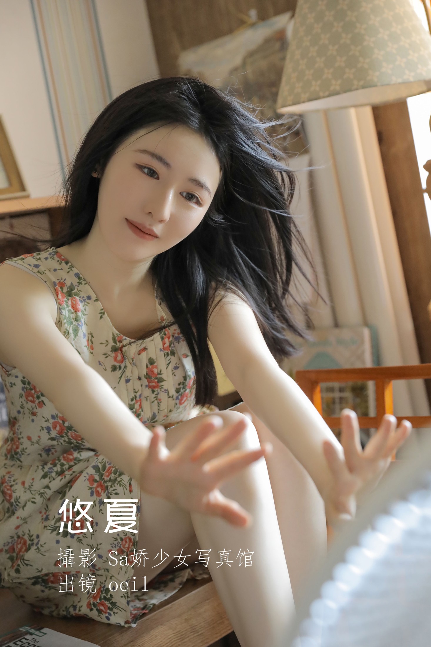 oeil – 《悠夏》[28P]