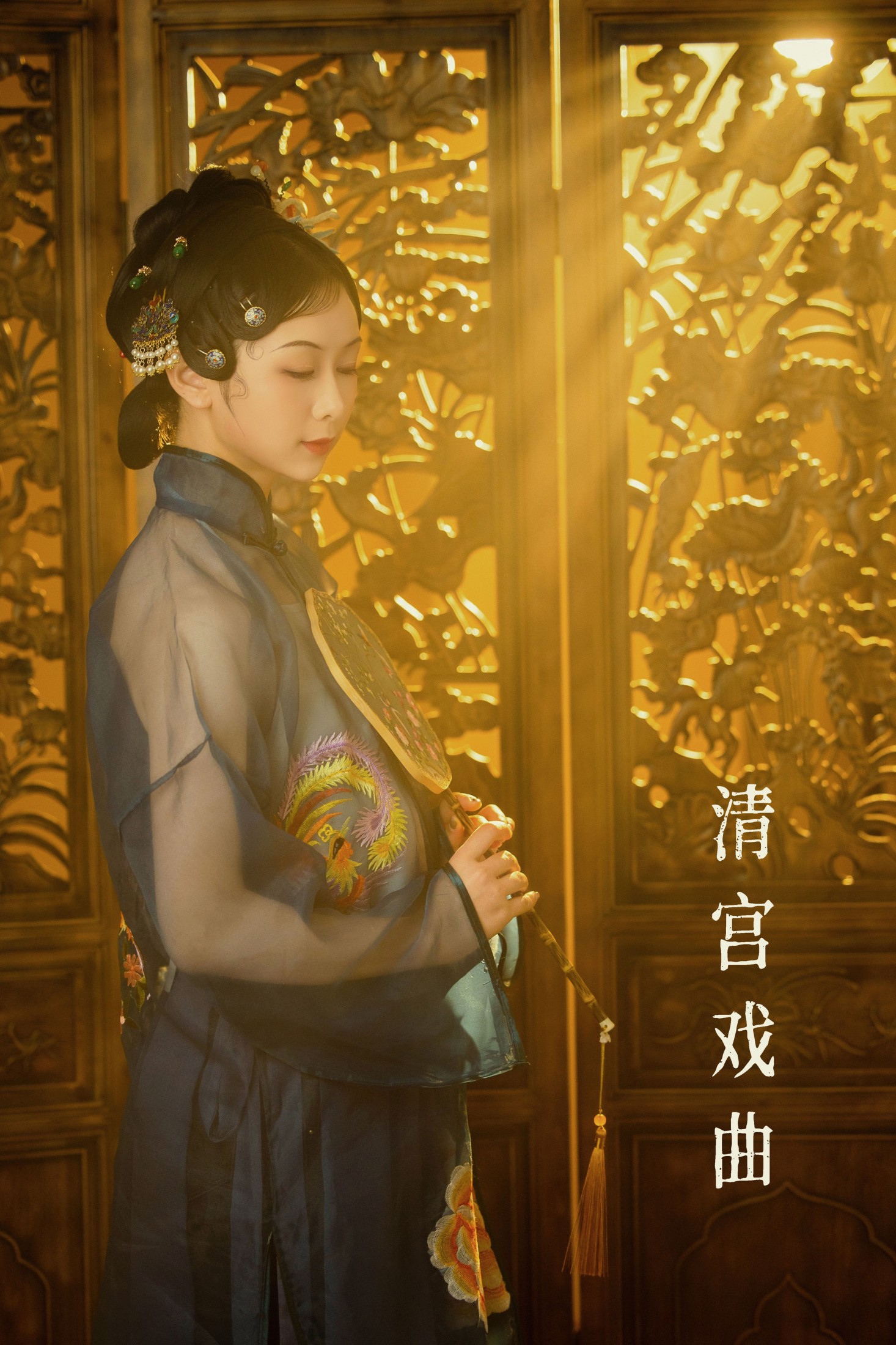 清宫戏曲