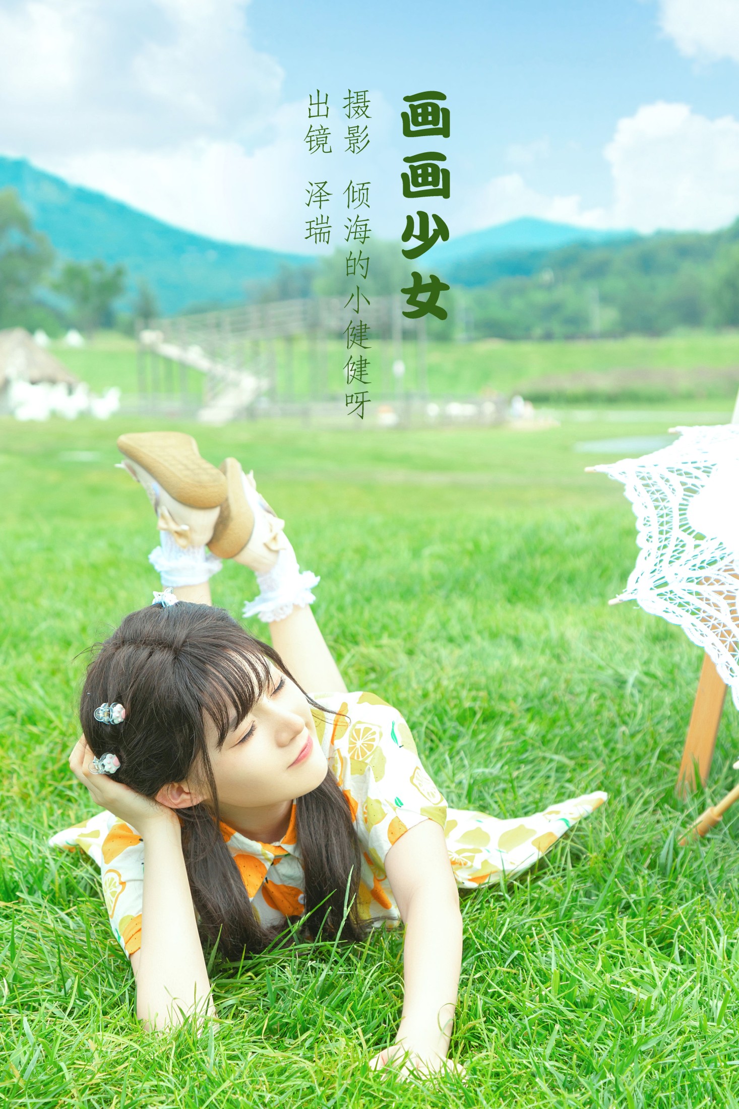 画画少女