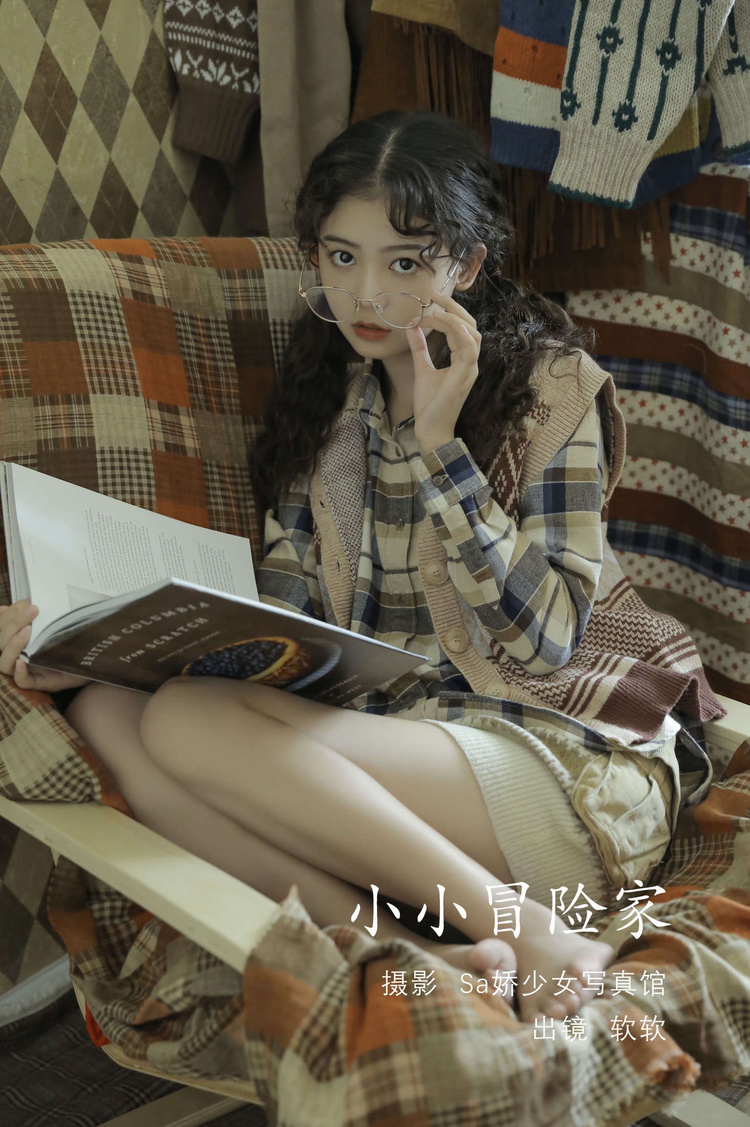 小小冒险家