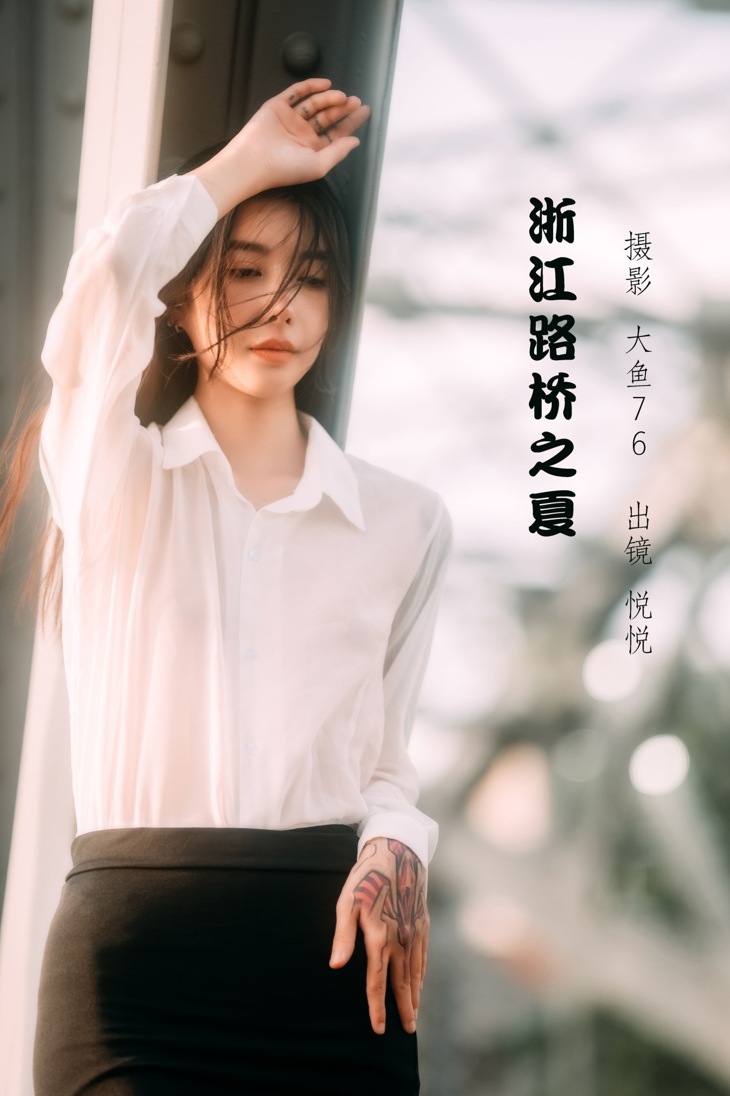 浙江路桥之夏