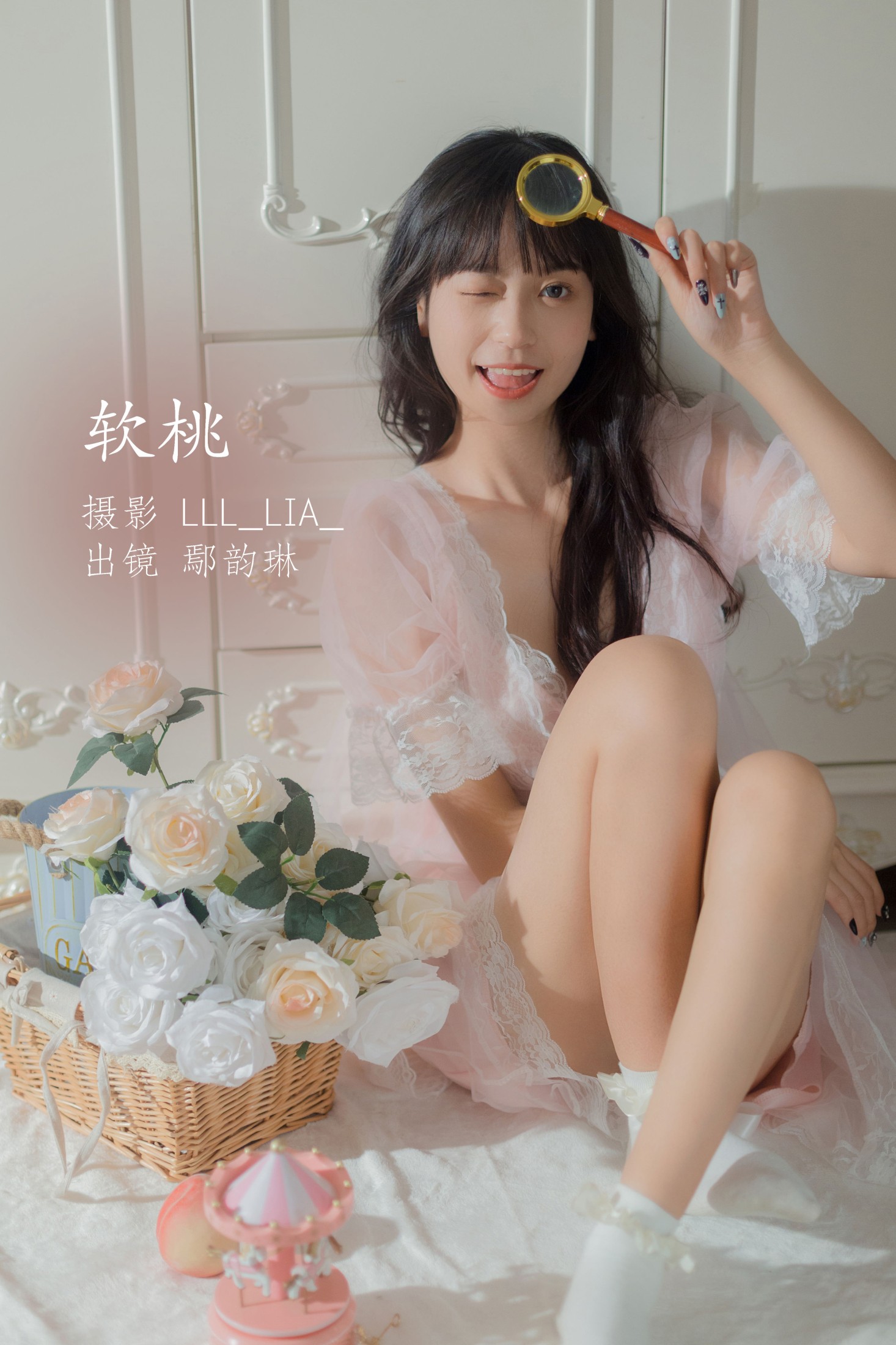 软桃