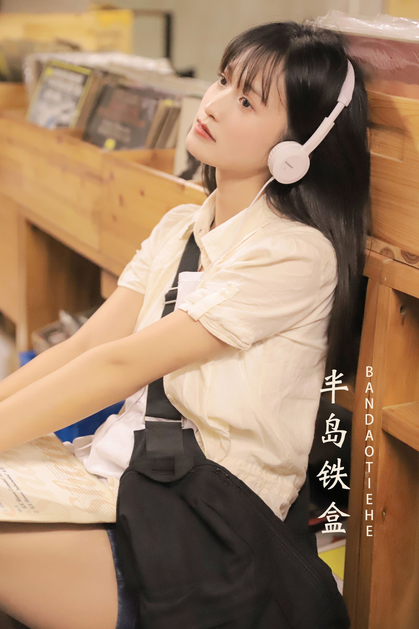 半岛铁盒