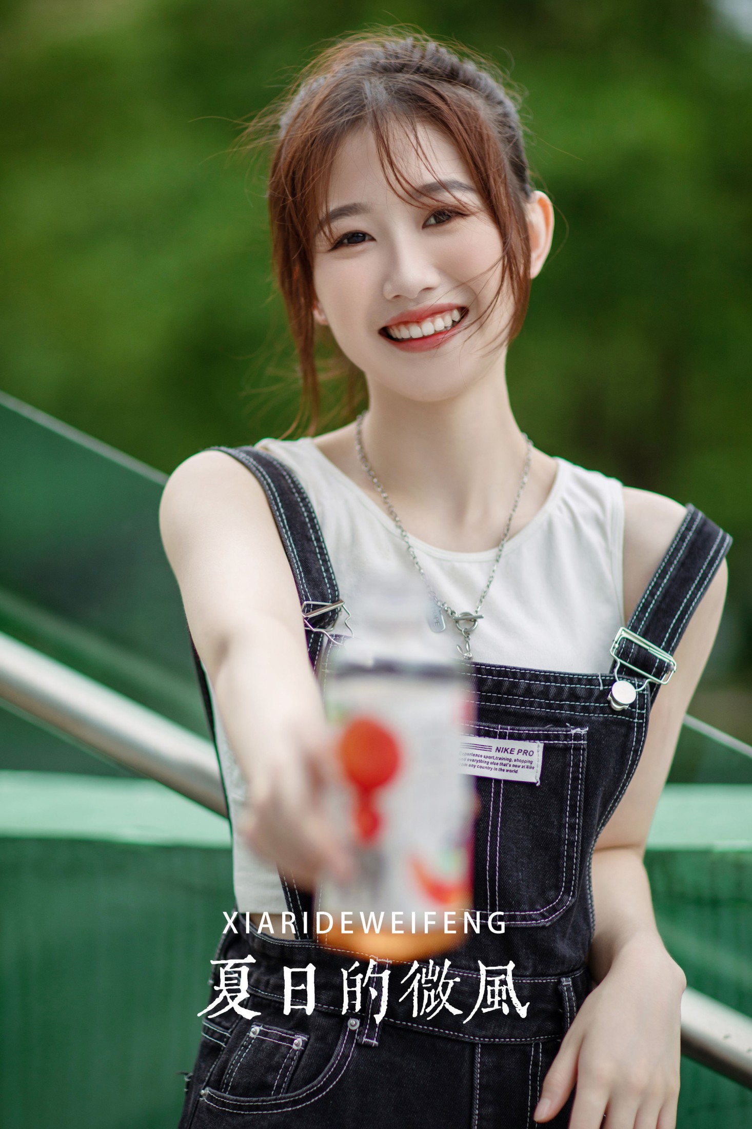 夏日的微风