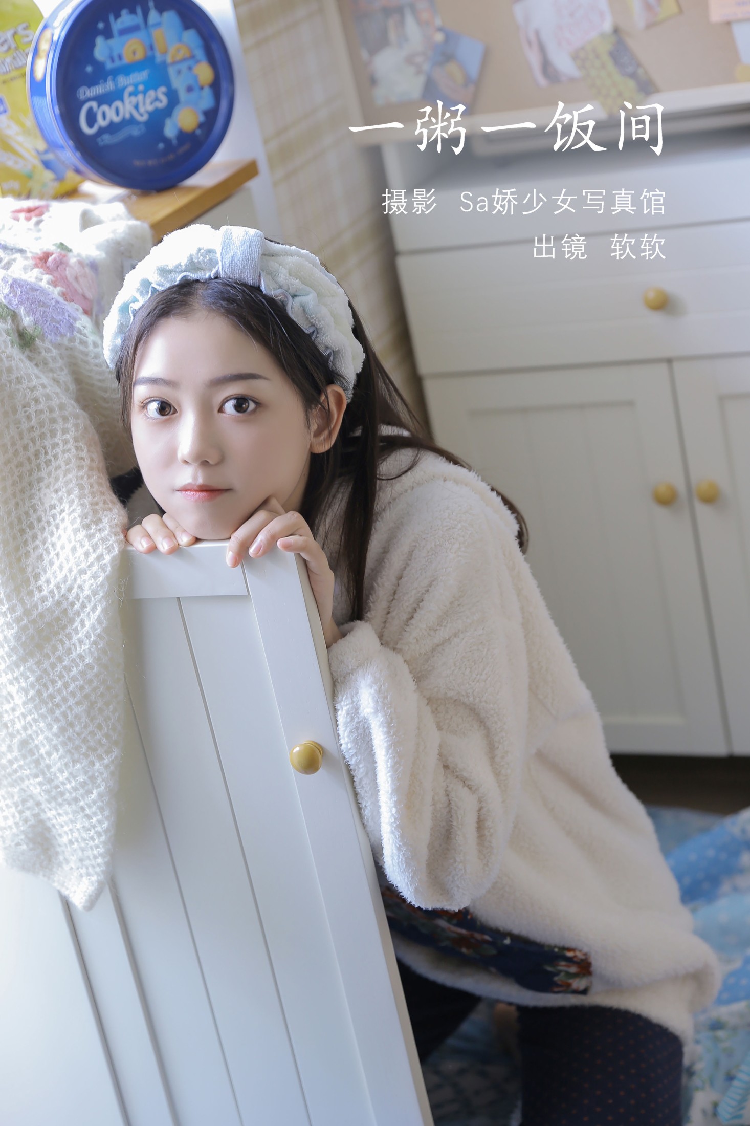 一粥一饭间