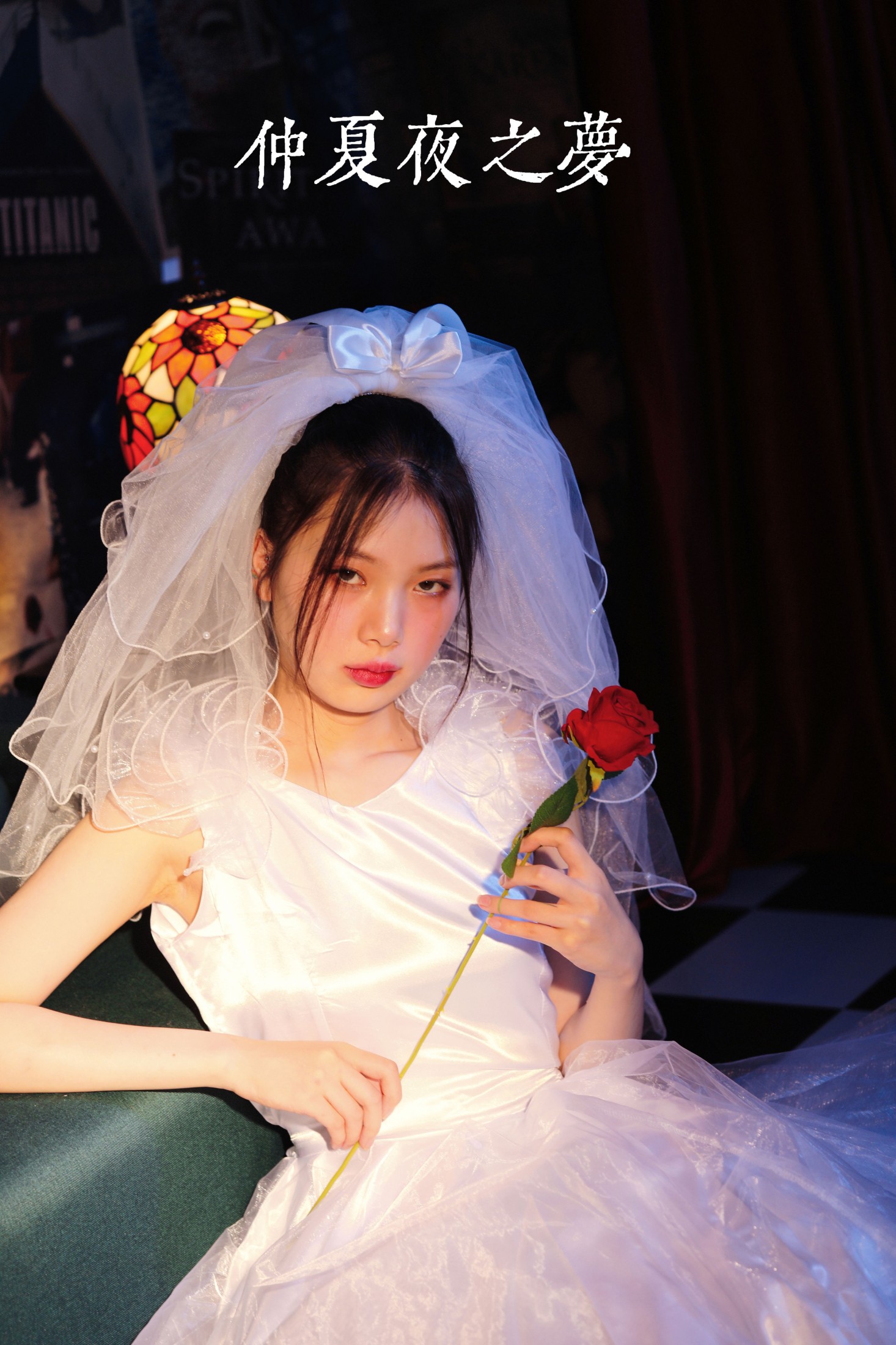 Berthe_ – 《仲夏夜之梦》[30P]
