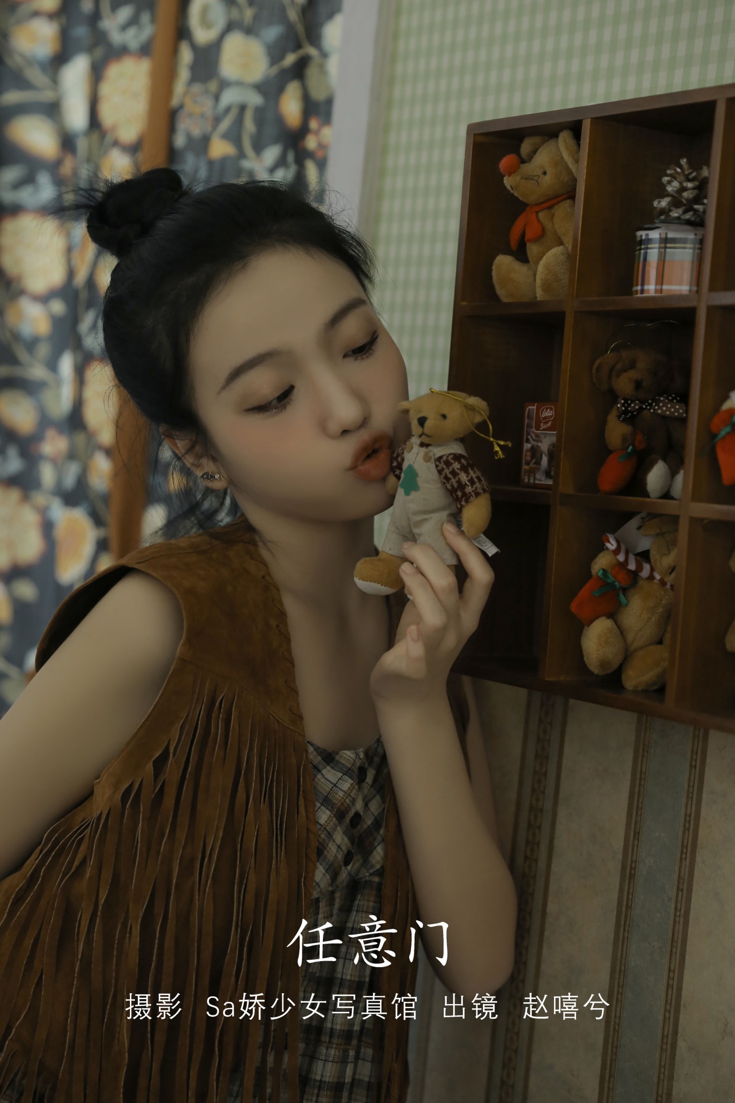 任意门