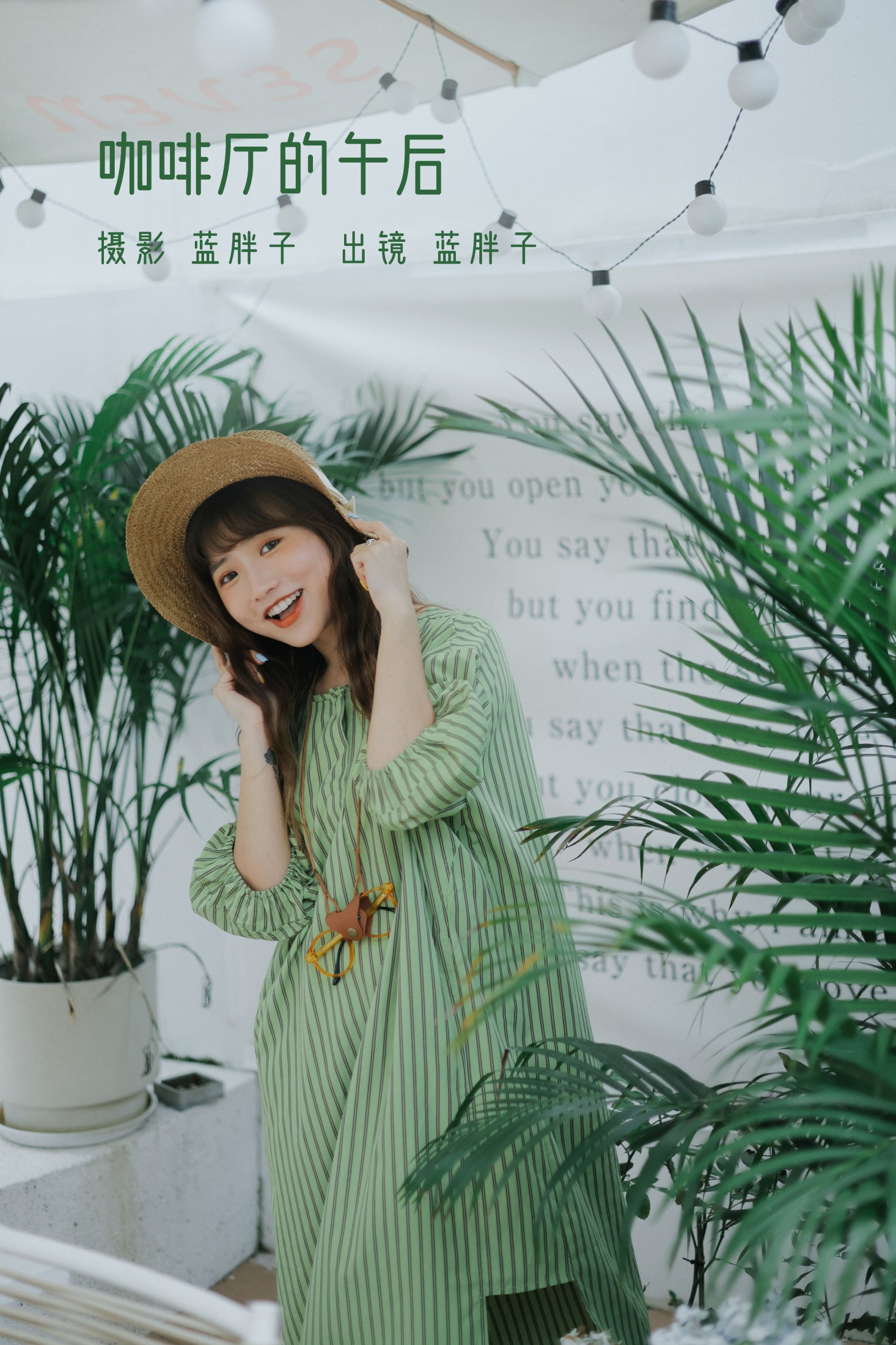 咖啡厅的午后