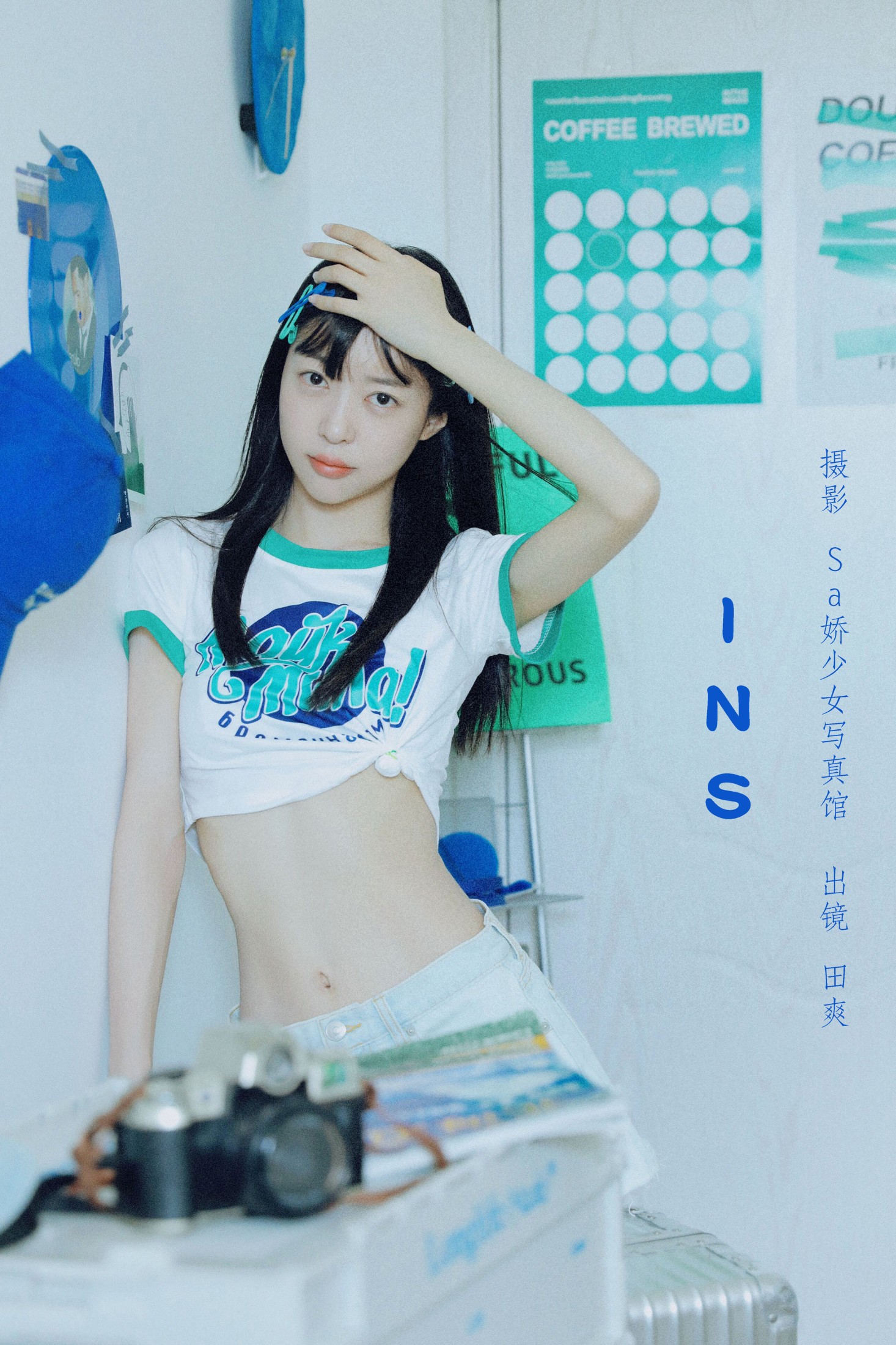 INS