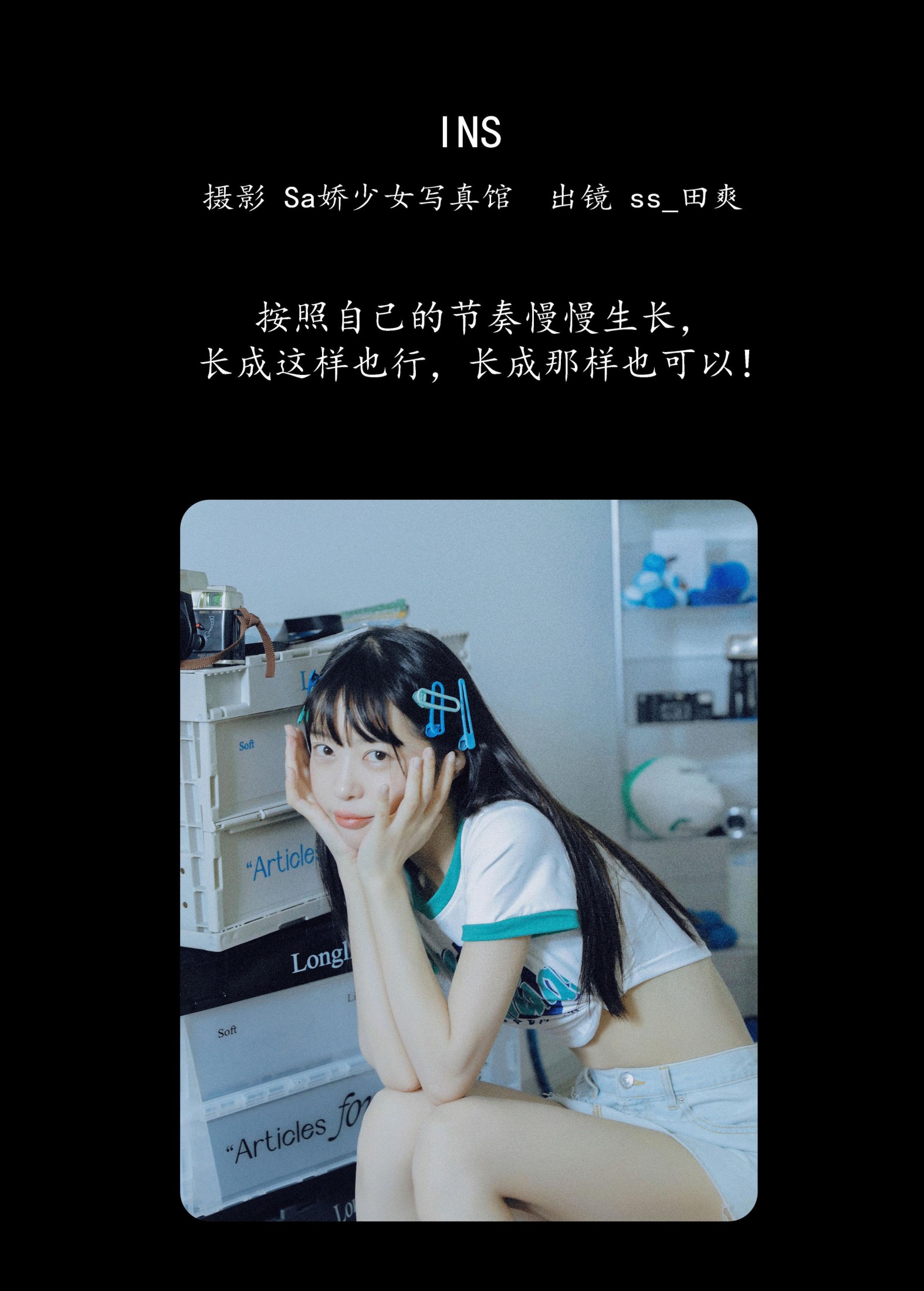 Sweet_t田甜 – 《INS》[37P]