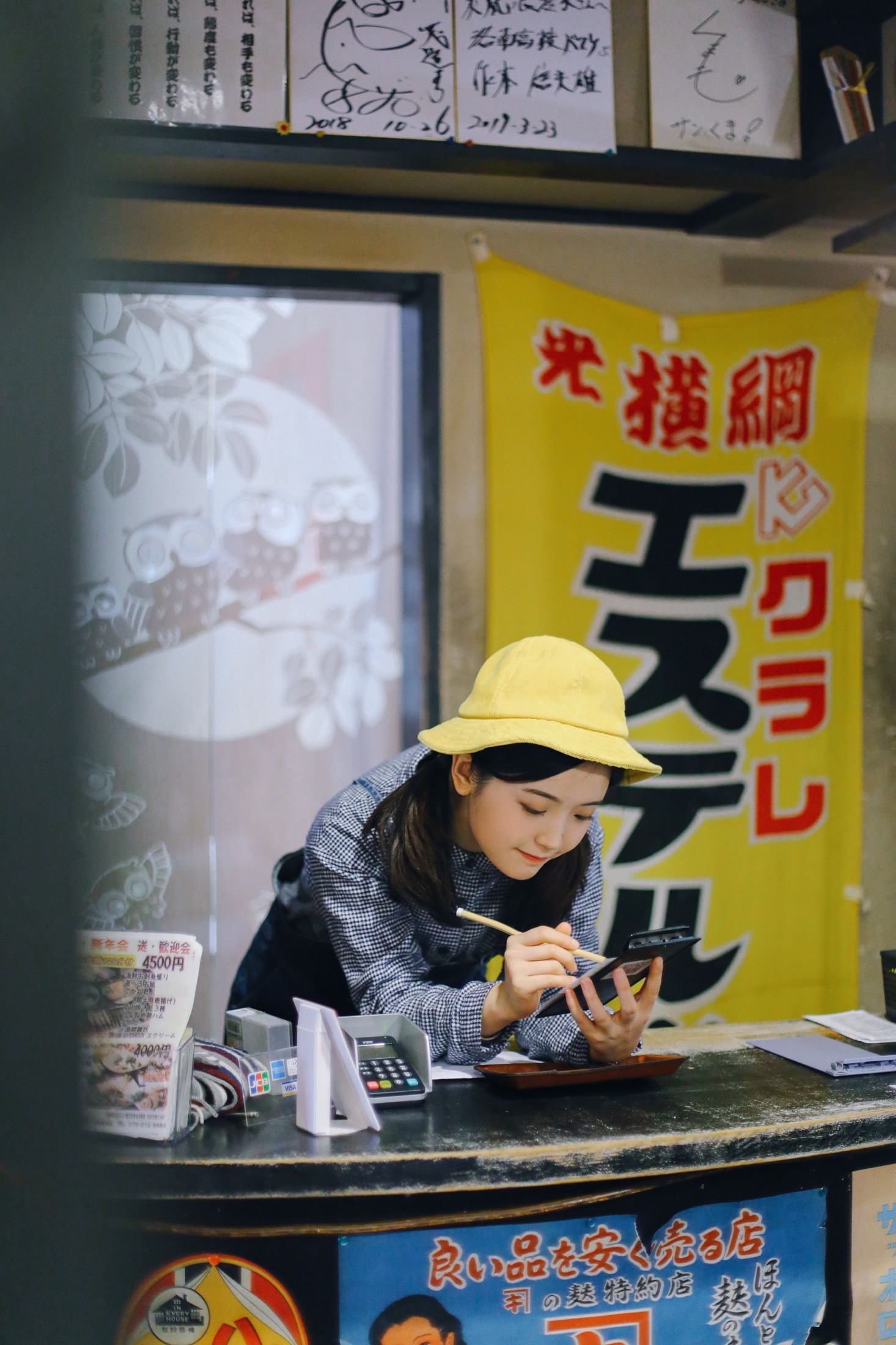 金沫汐 – 《深夜小食堂》[24P]