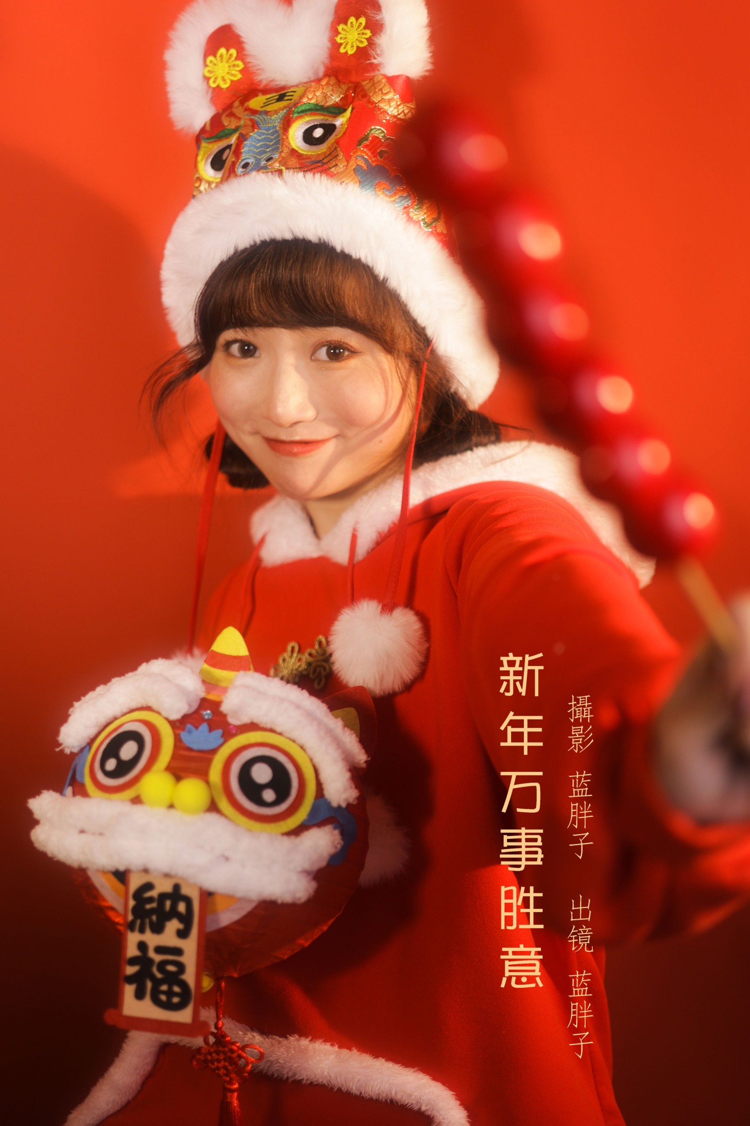 新年万事胜意