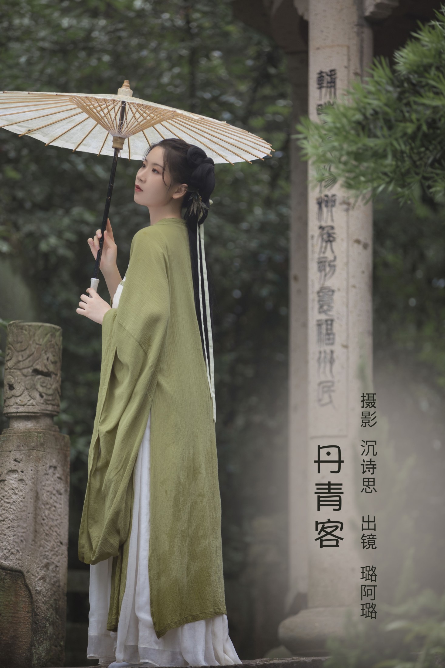 丹青客