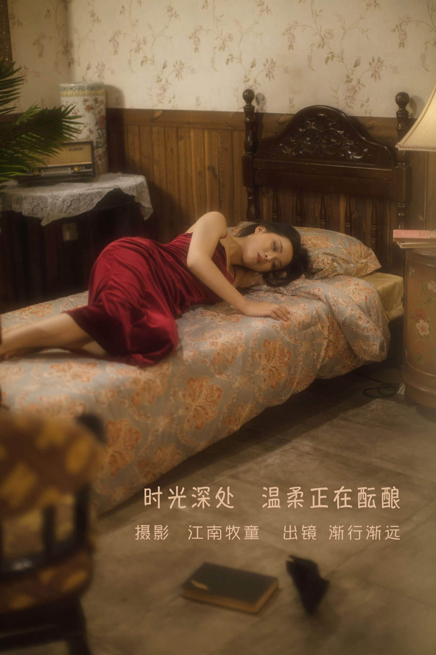 时光深处，温柔正在酝酿