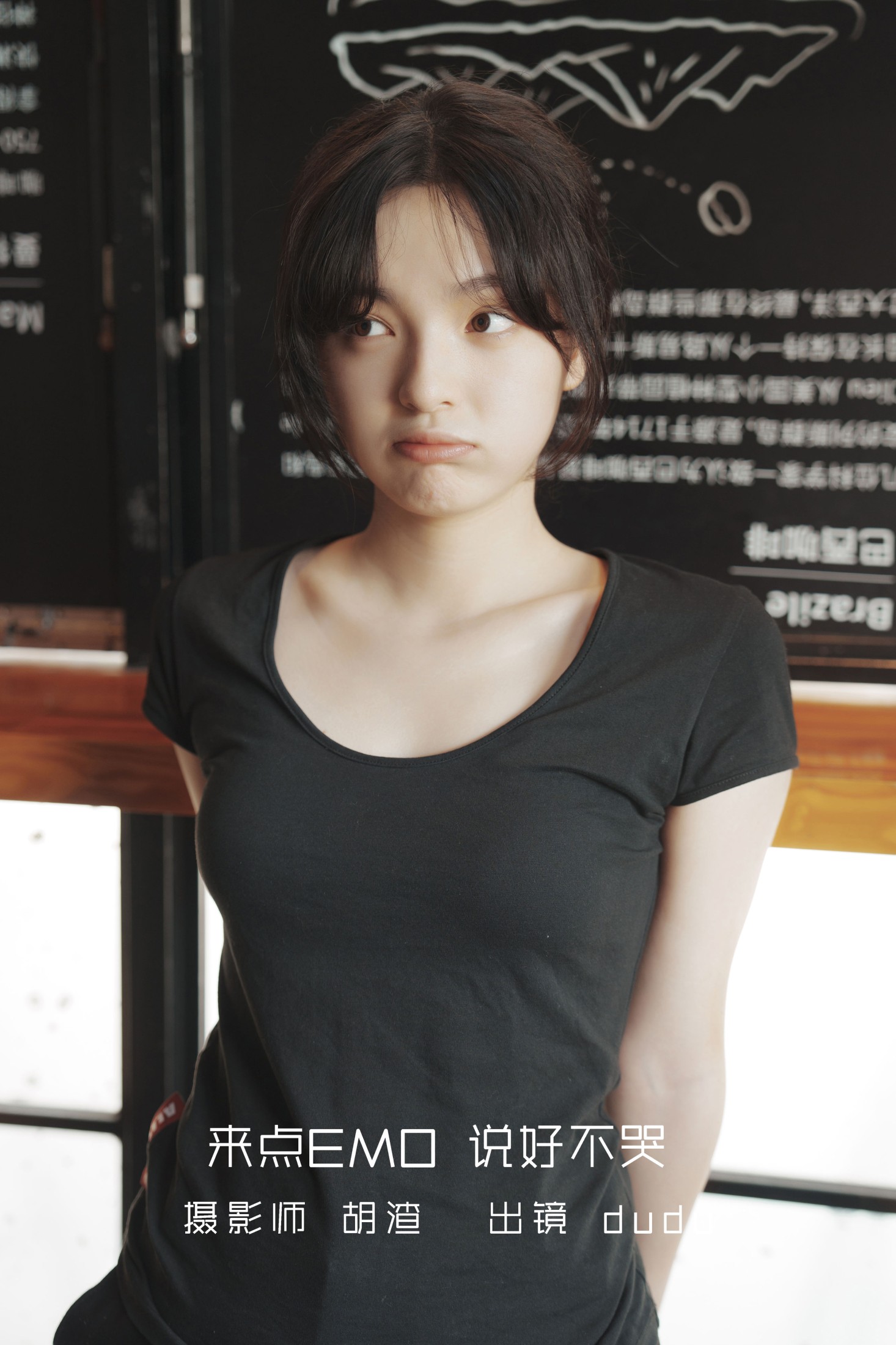 咖啡屋里的素颜女孩