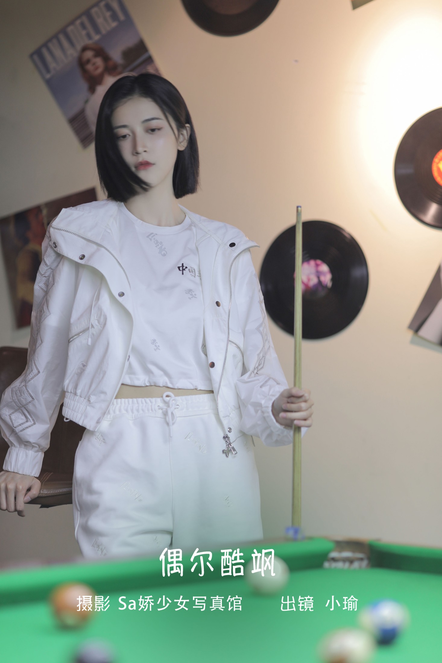 陈小瑜 – 《偶尔酷飒》[22P]