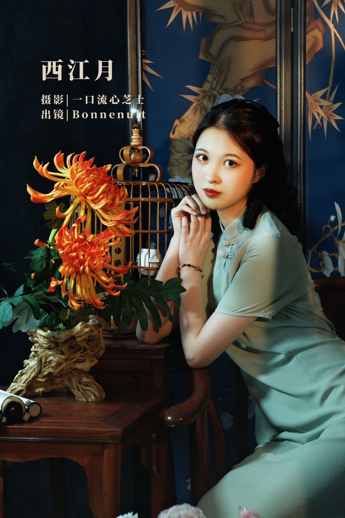 西江月