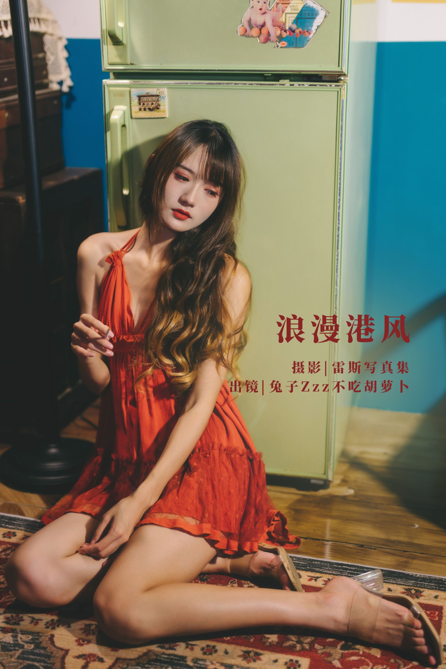 浪漫港风