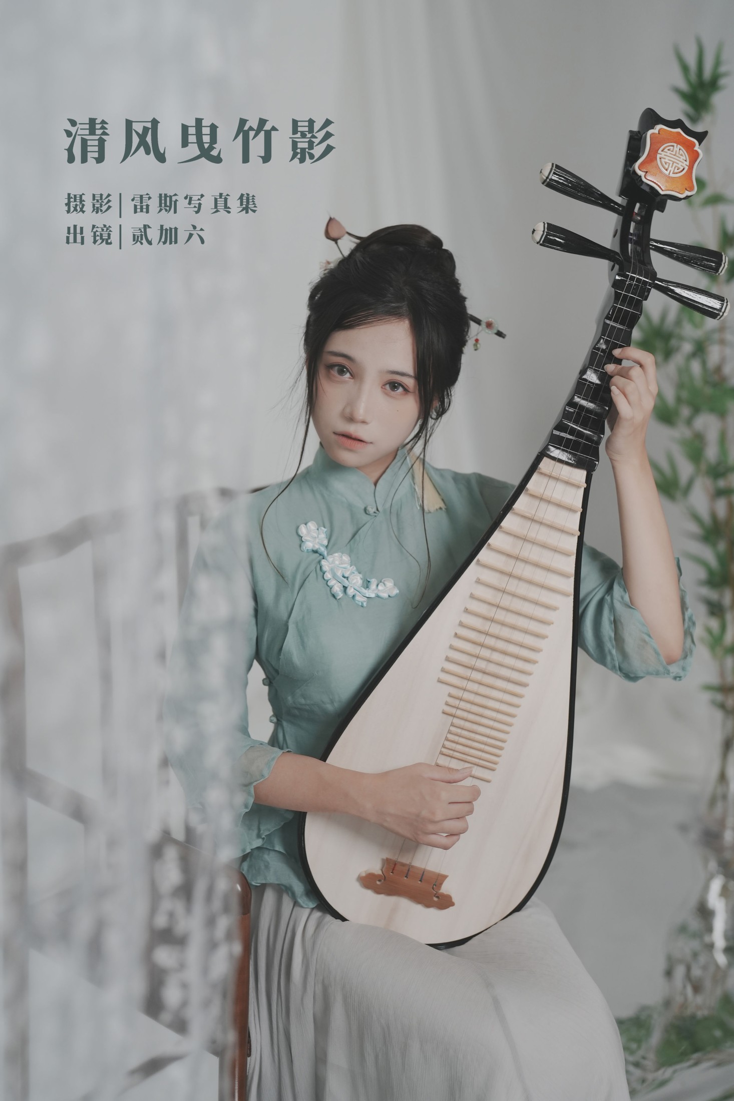 清风曳竹影