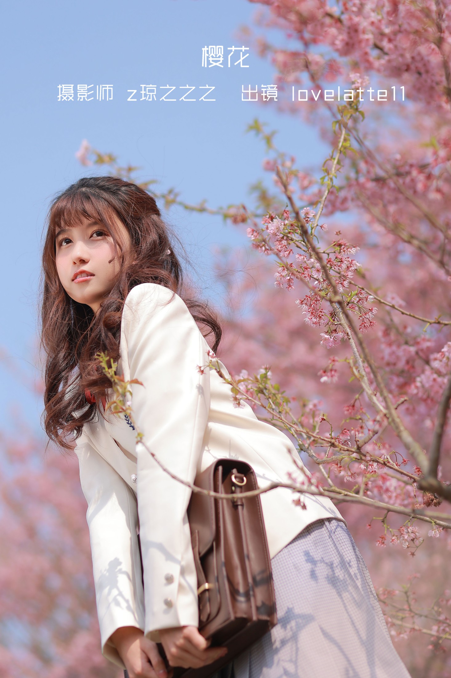 樱花