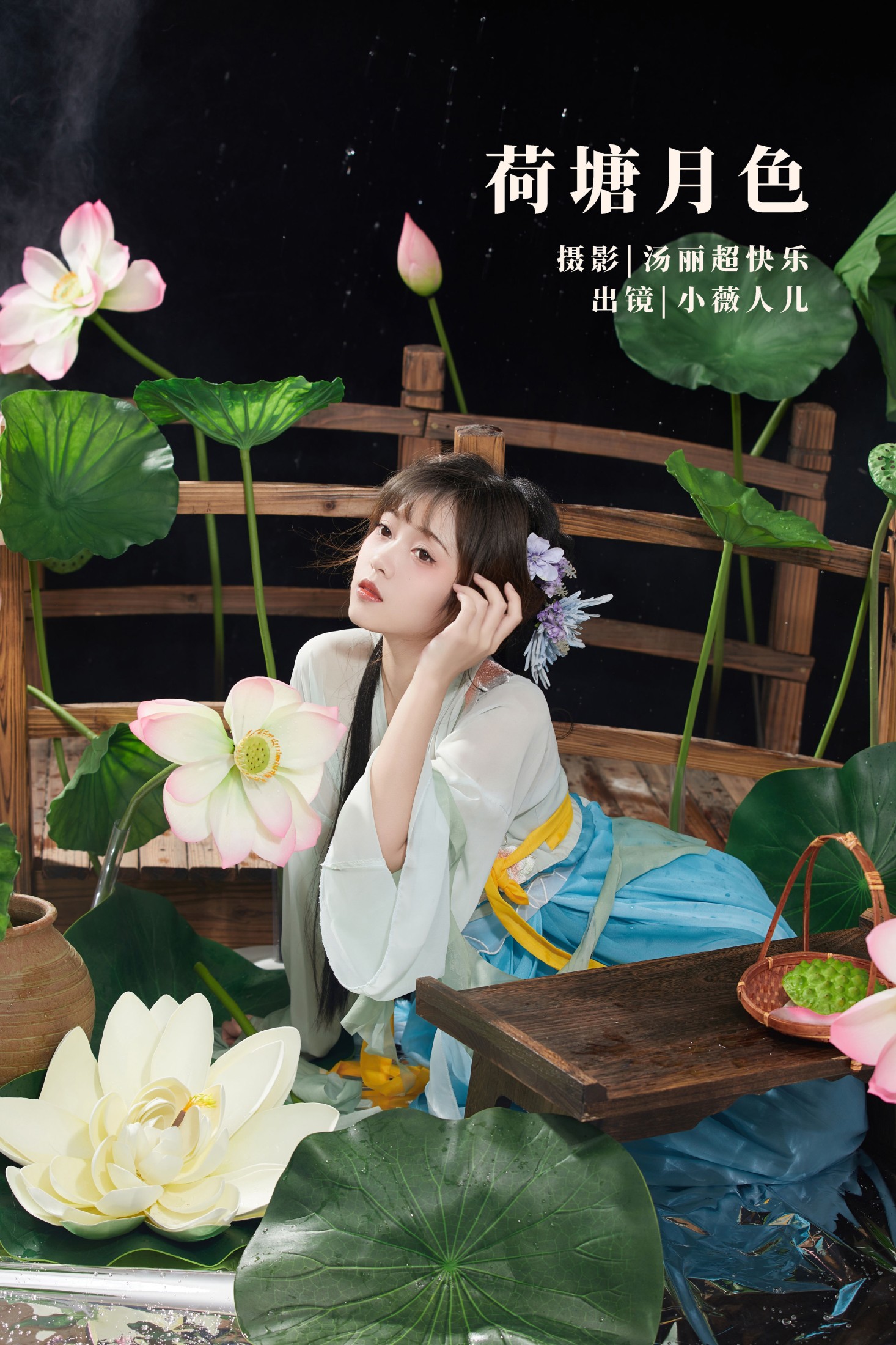 荷塘月色