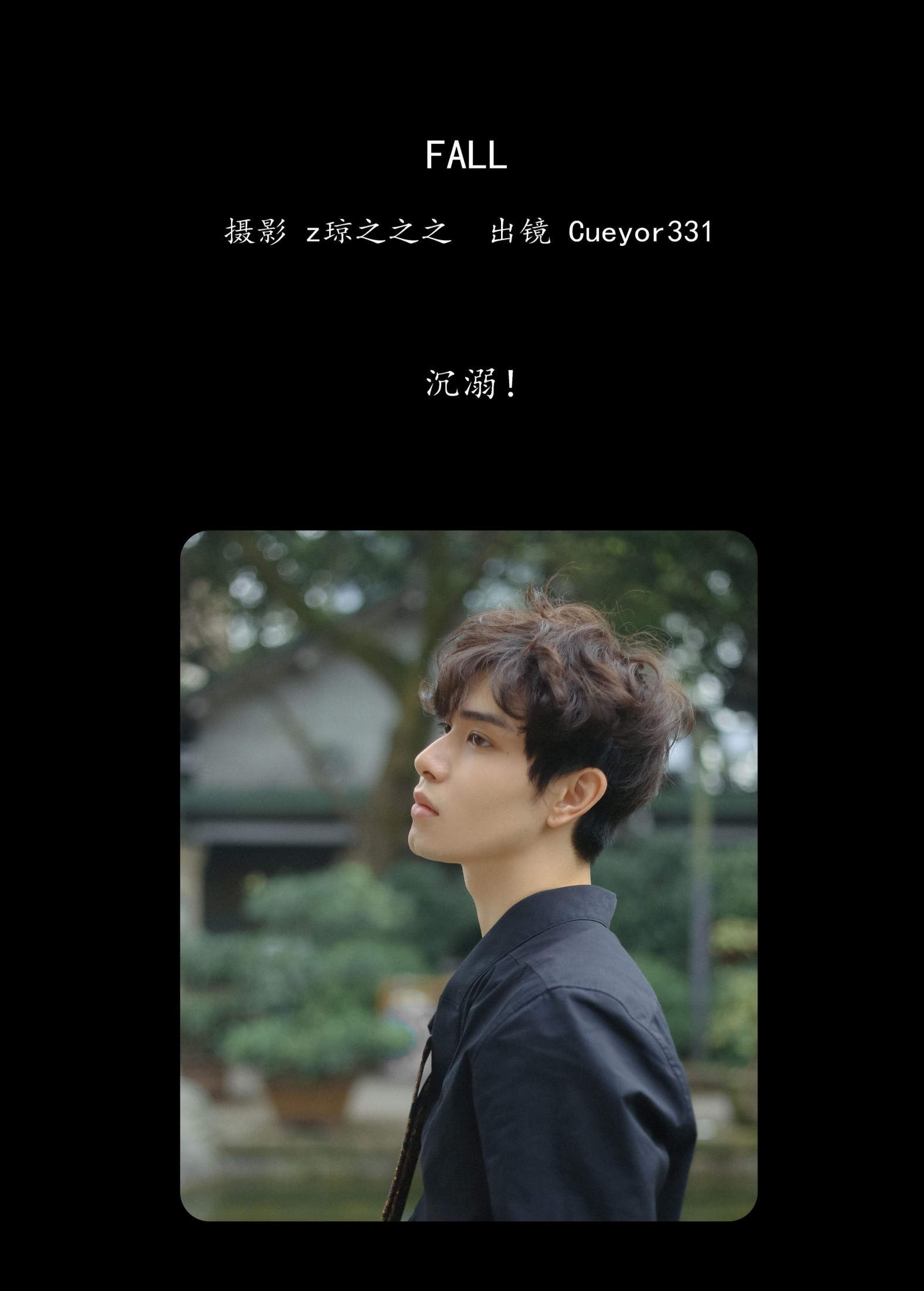 Cueyor331 – 《FALL》[22P]