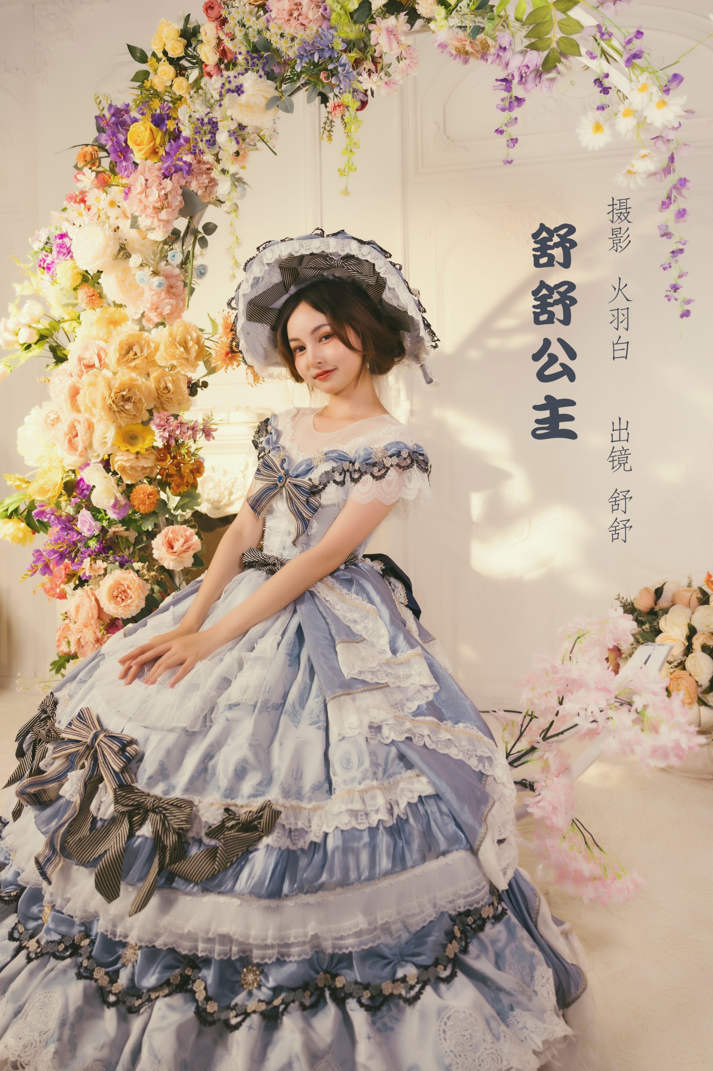 黄舒绮_suki – 《舒舒公主》[30P]
