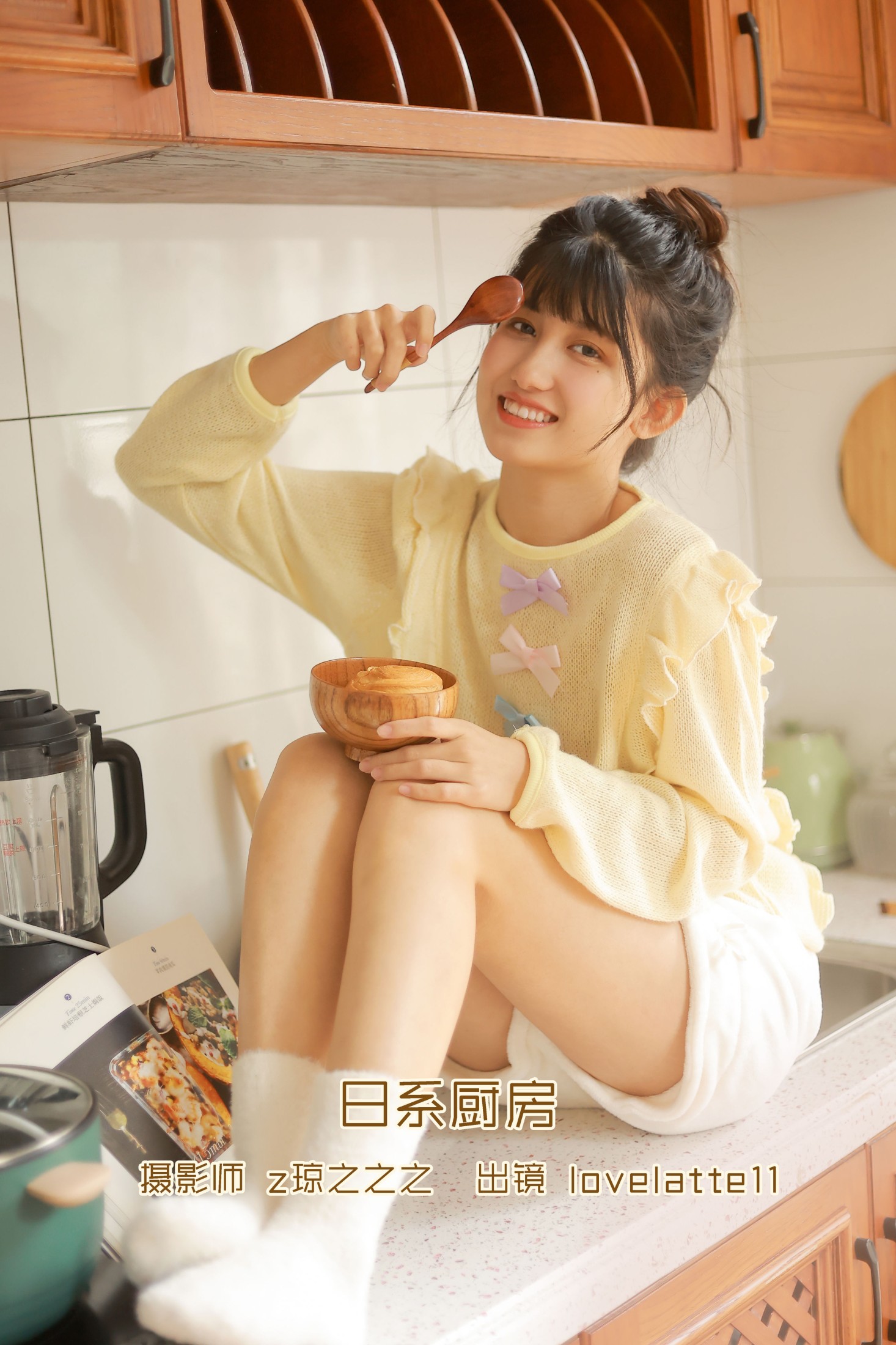 日系厨房