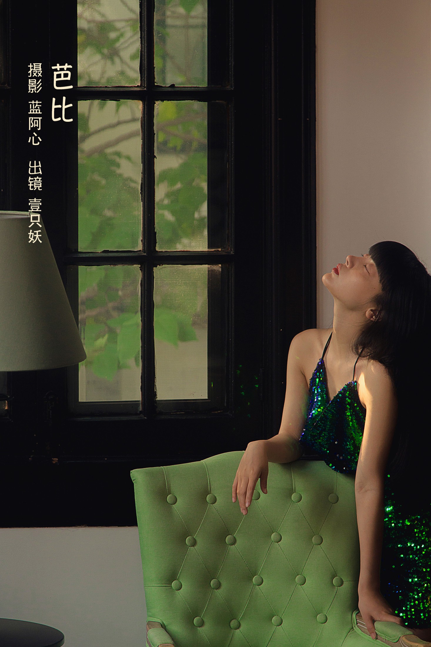 芭比