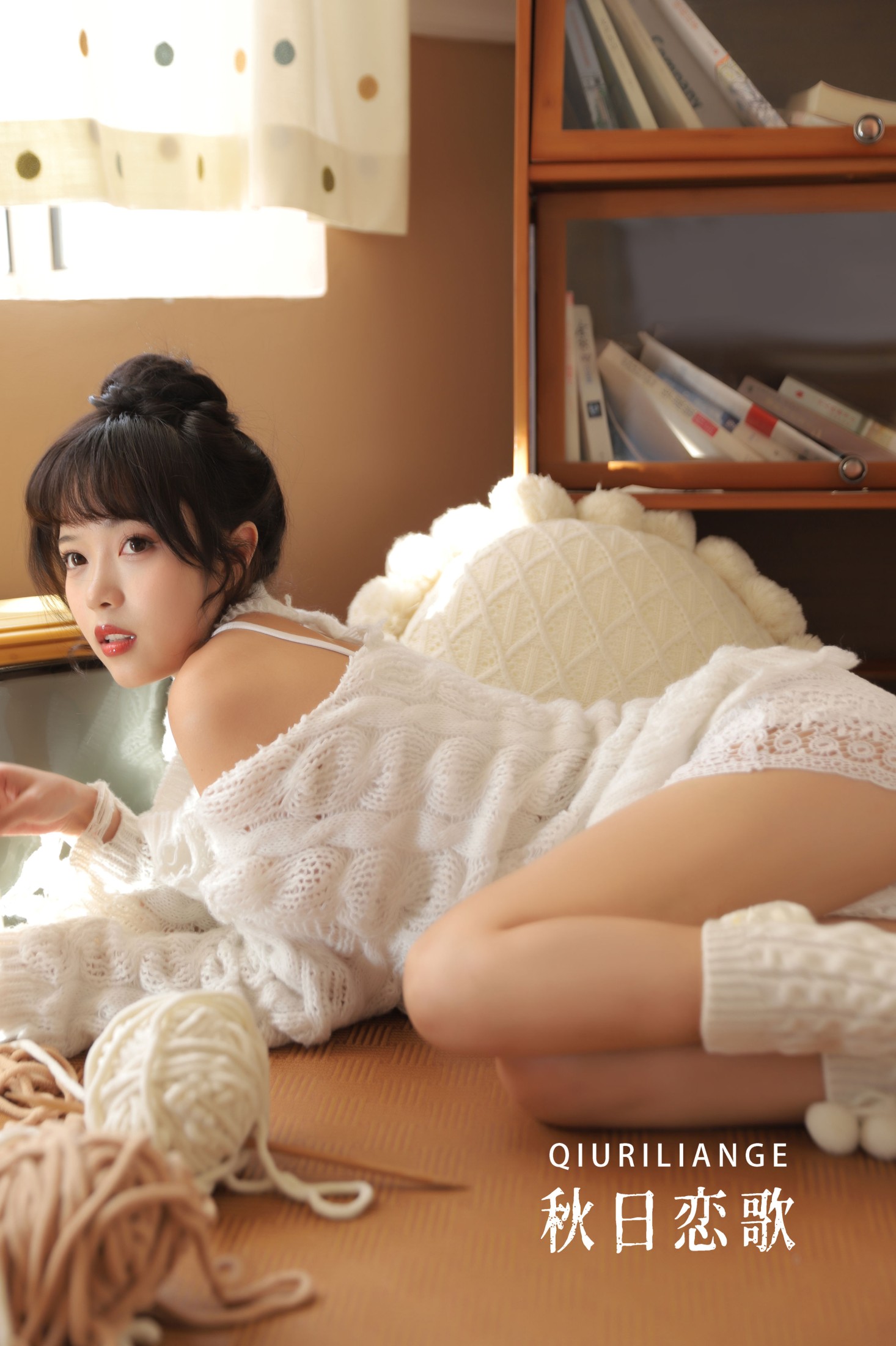 秋日恋歌