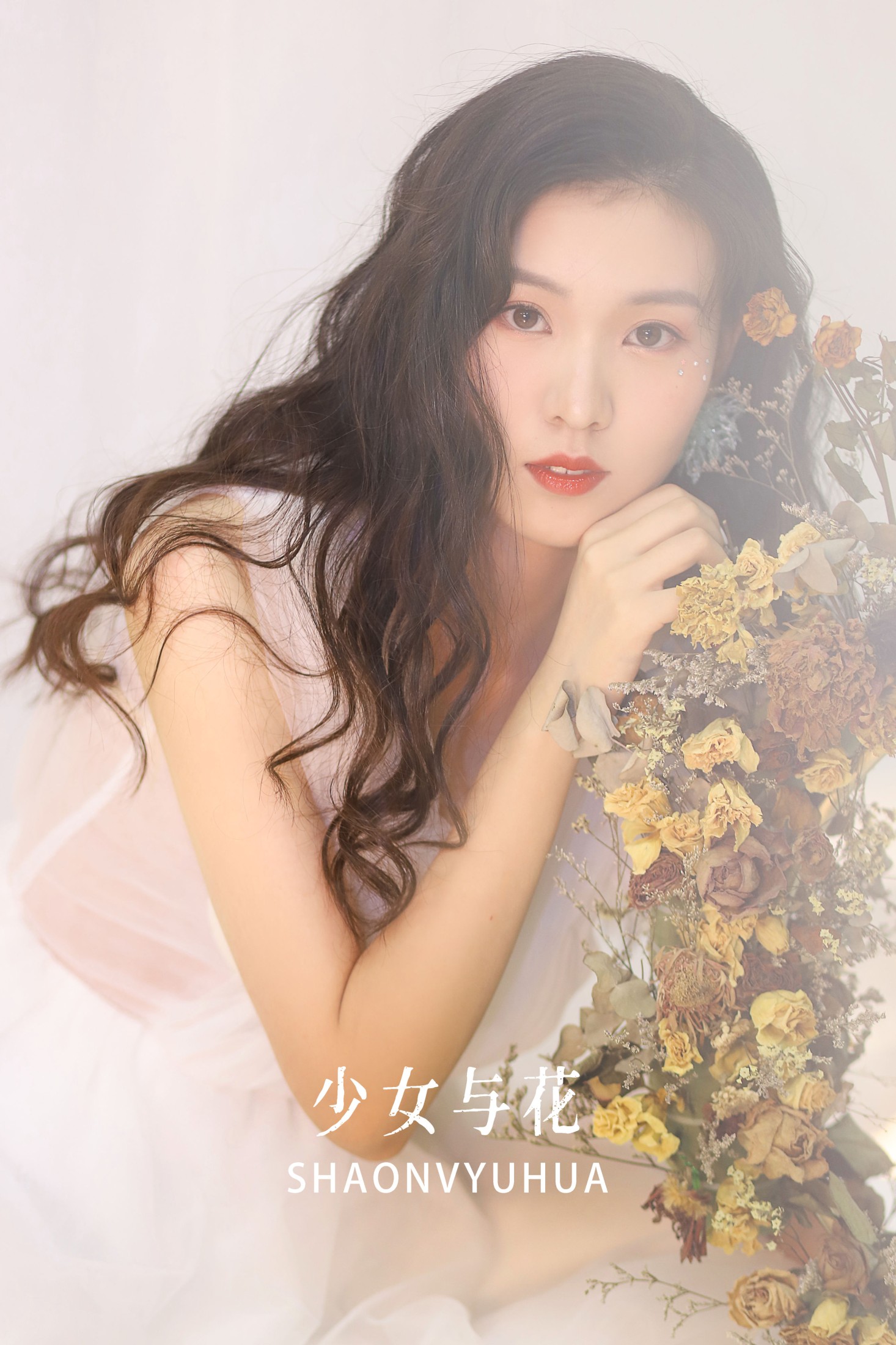 勺子 – 《少女与花》[23P]