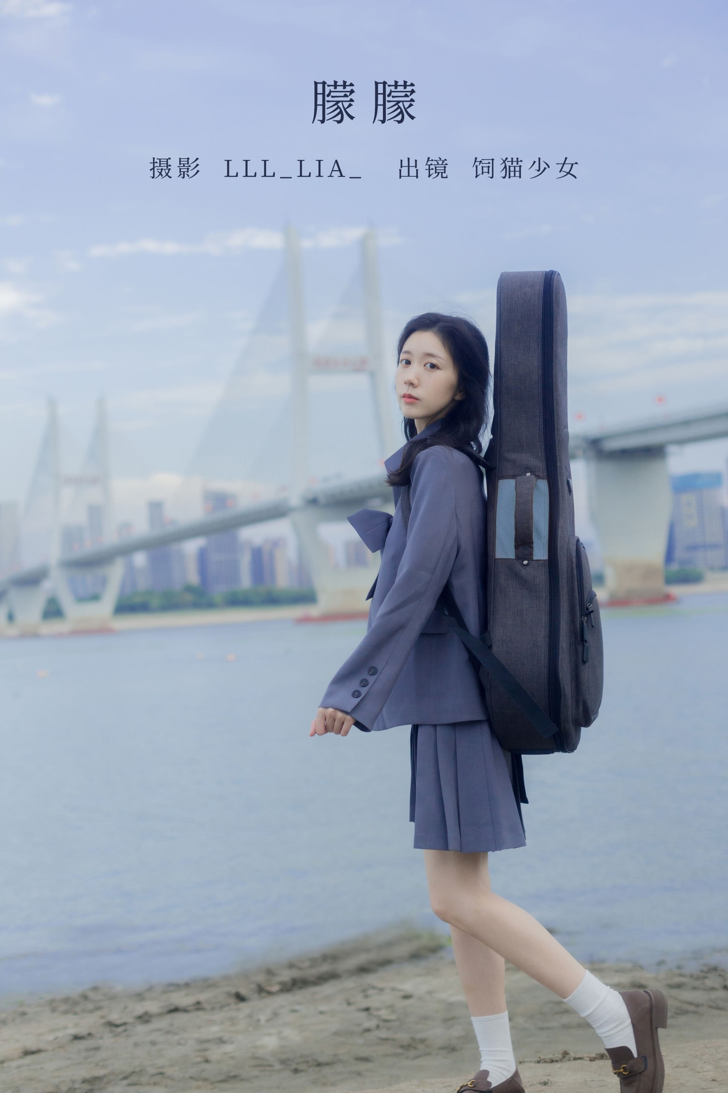 朦朦