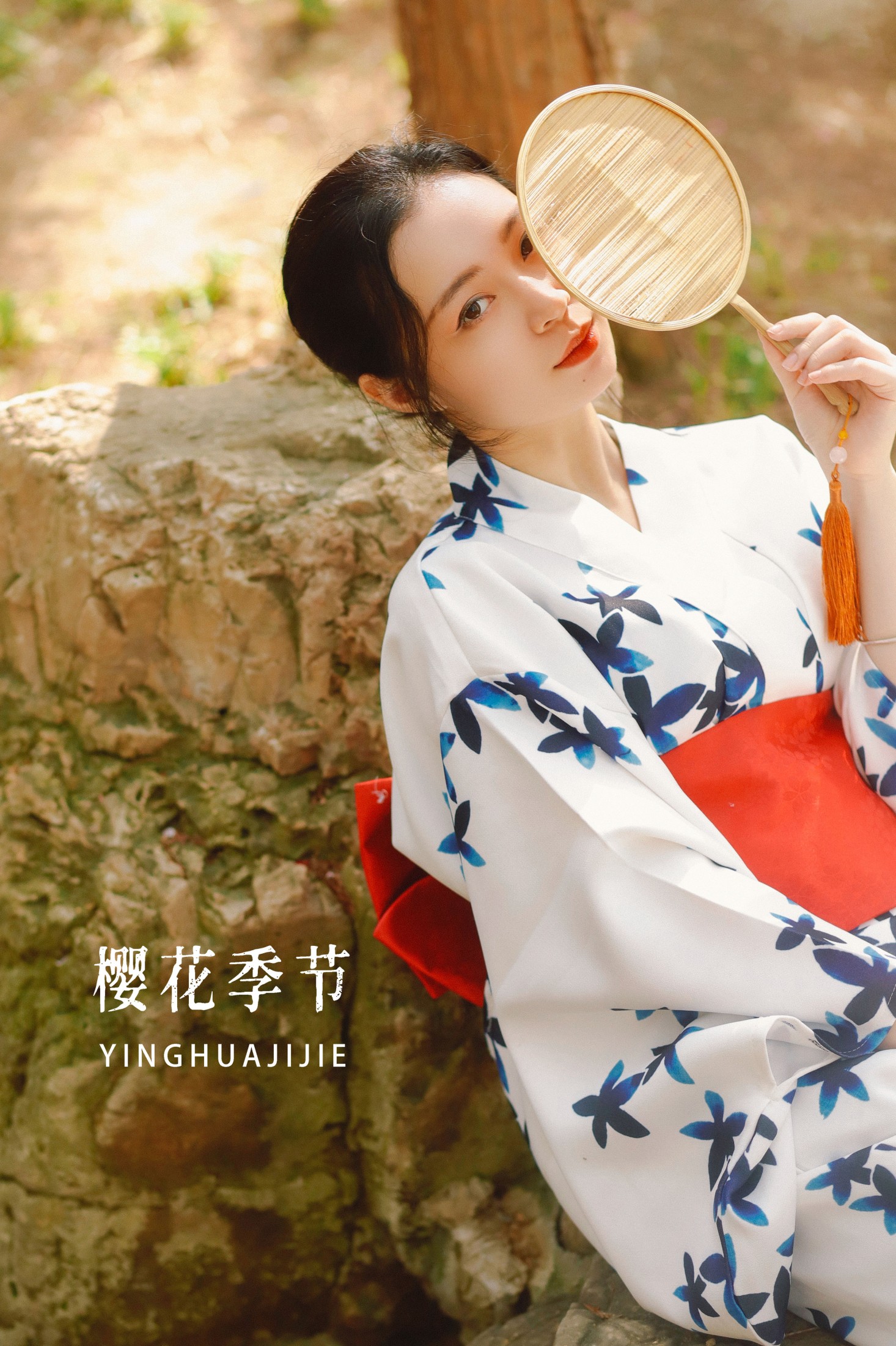 樱花季节