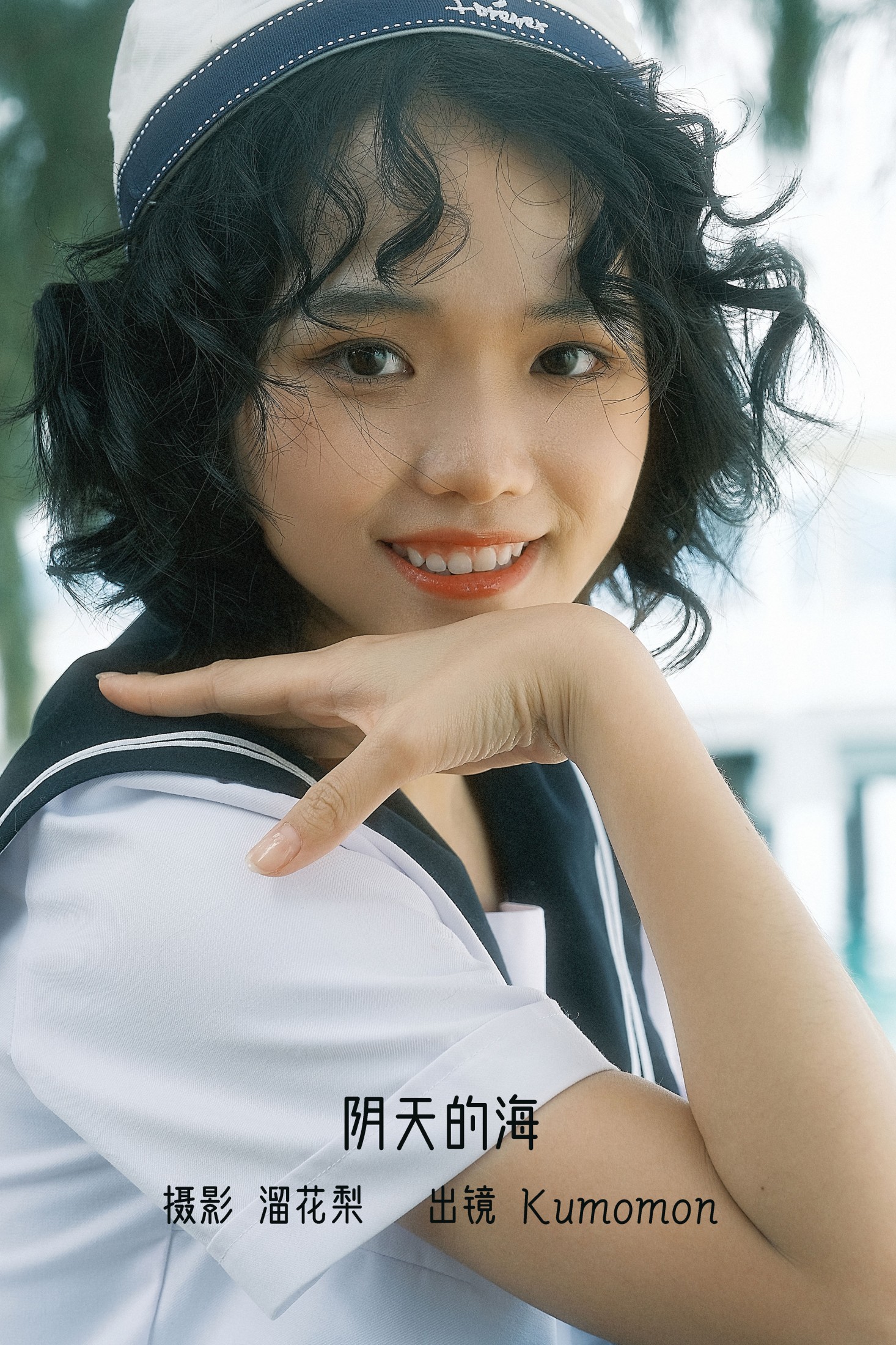 Kumomon – 《阴天的海》[26P]