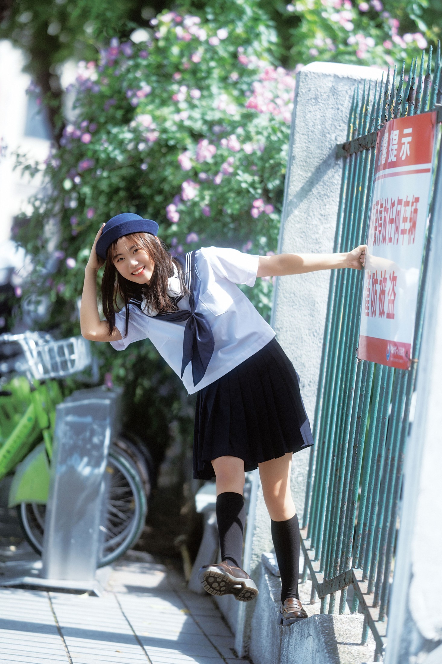 晗晗 – 《向阳的季节》[26P]