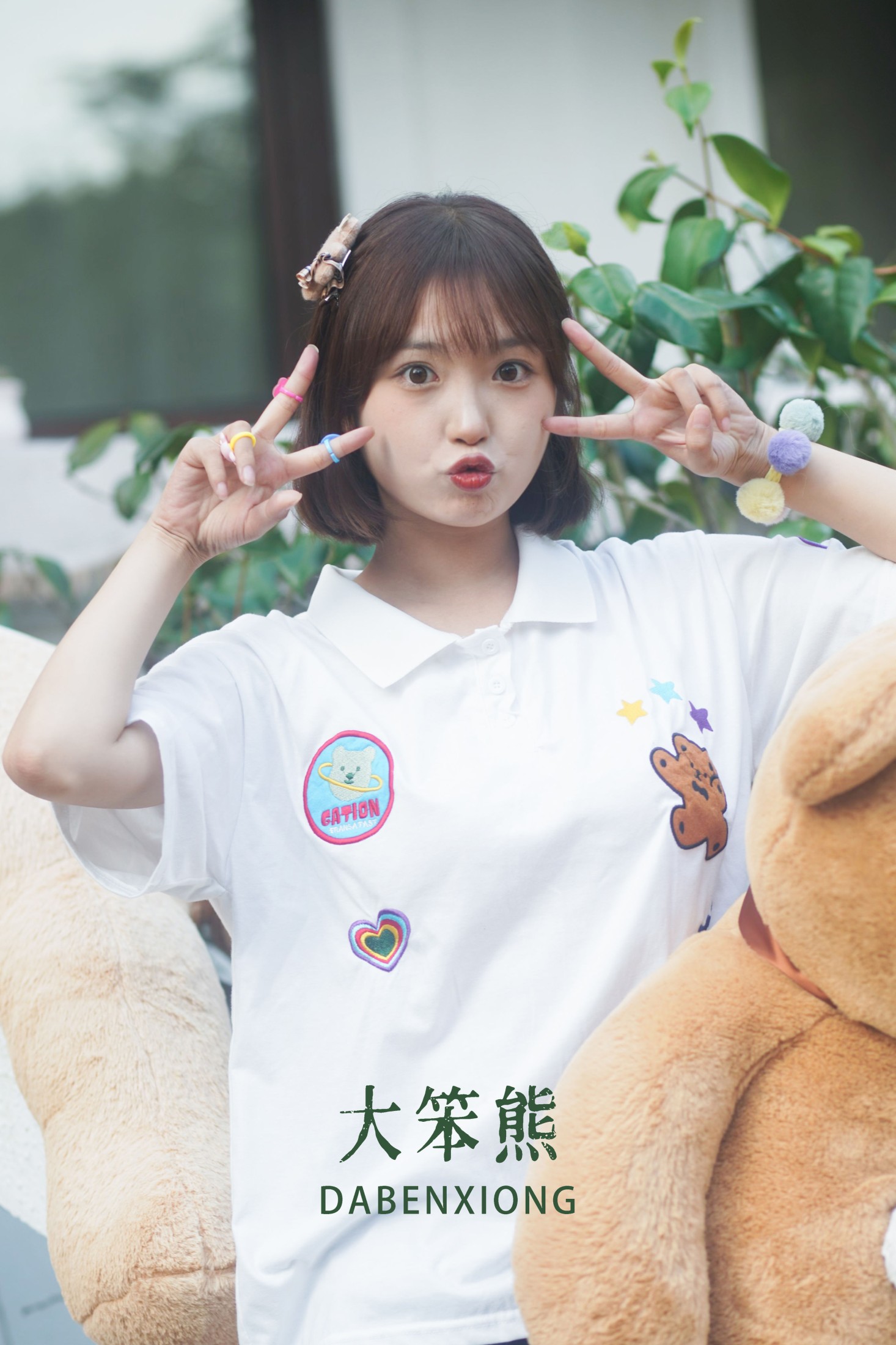 大笨熊