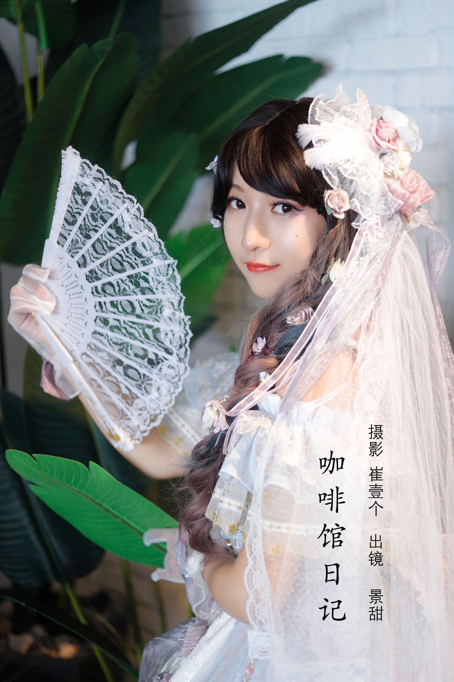 咖啡馆日记