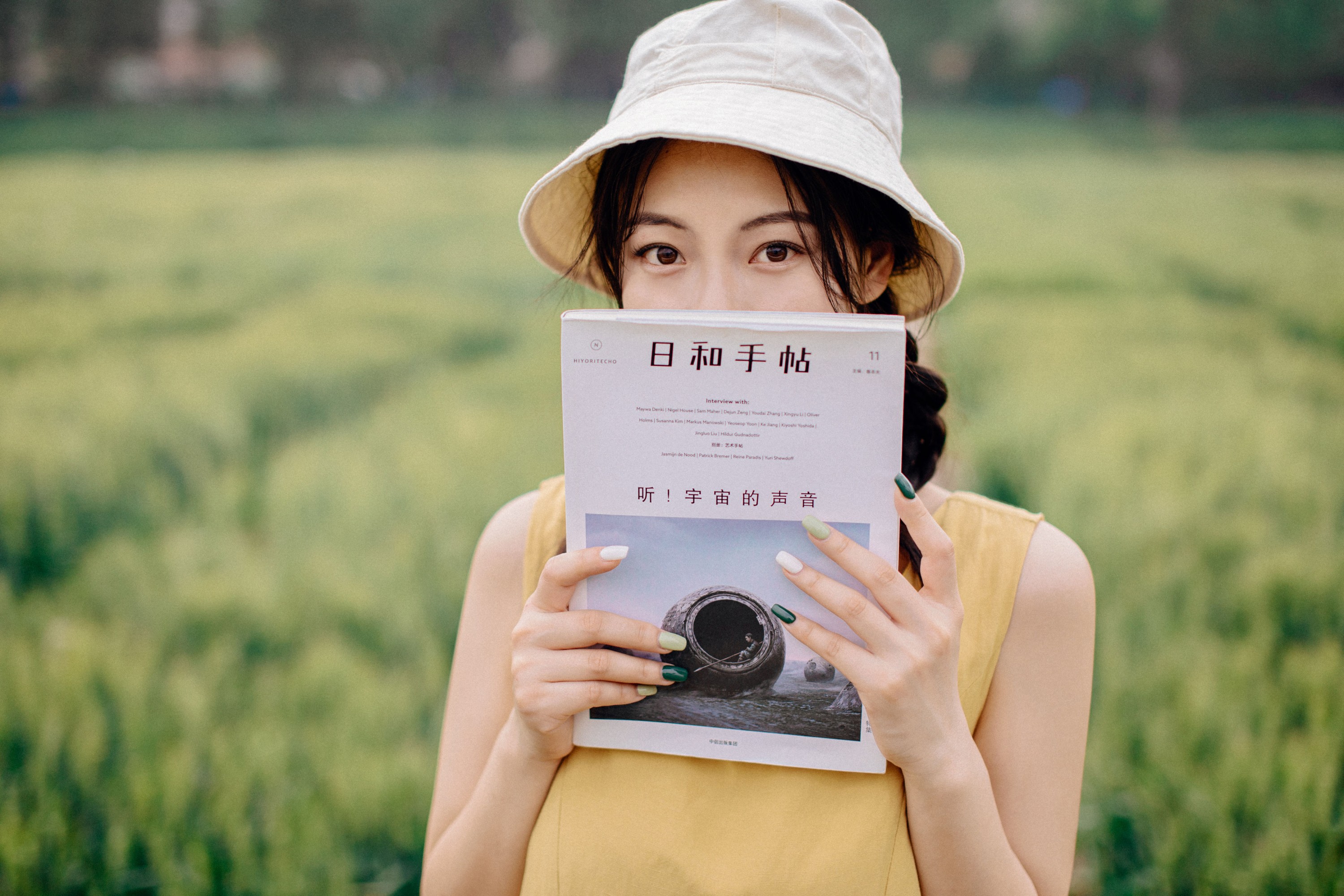 九月 – 《稻田》[30P]