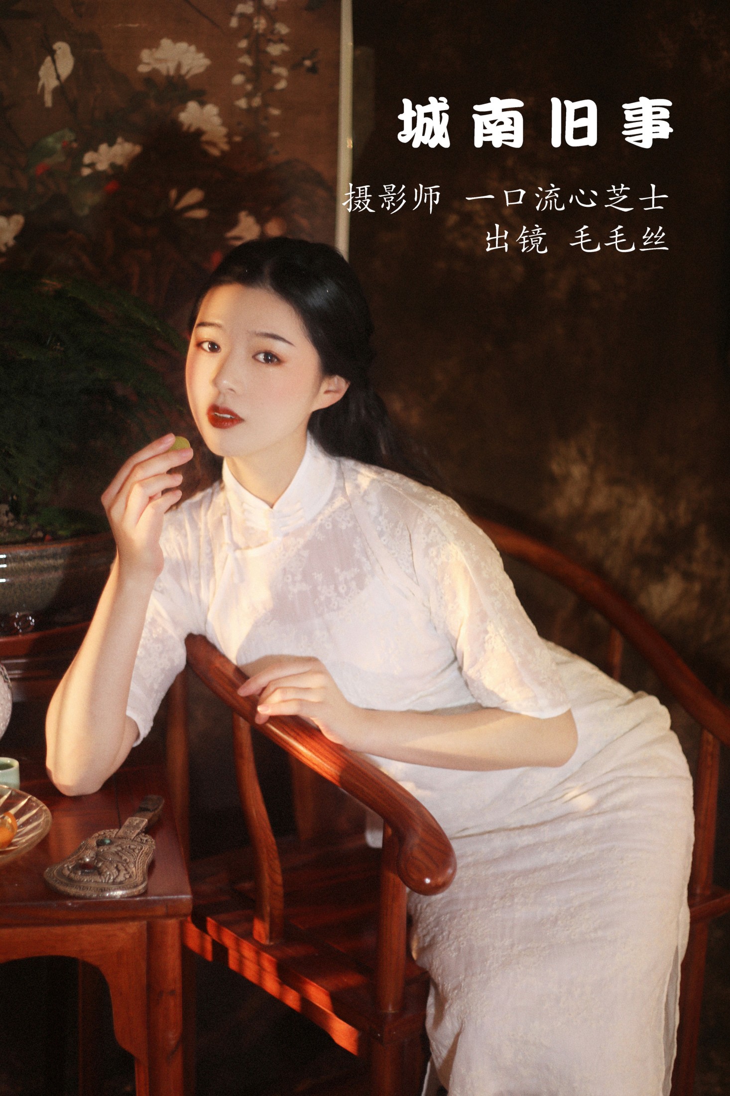城南旧事