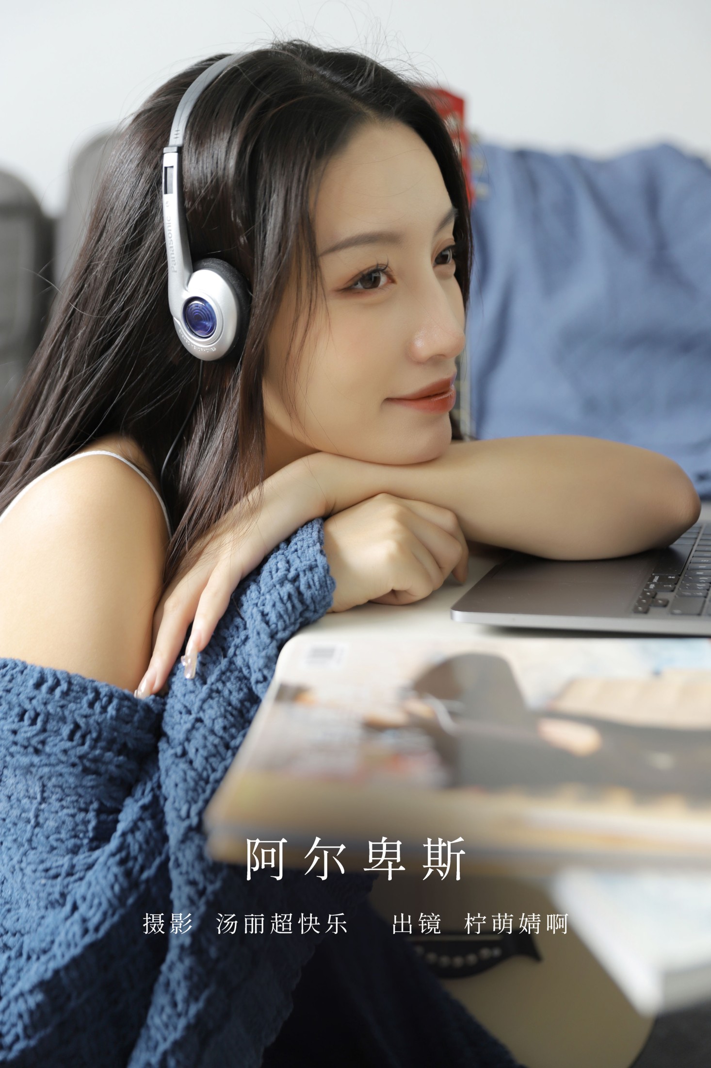 阿尔卑斯