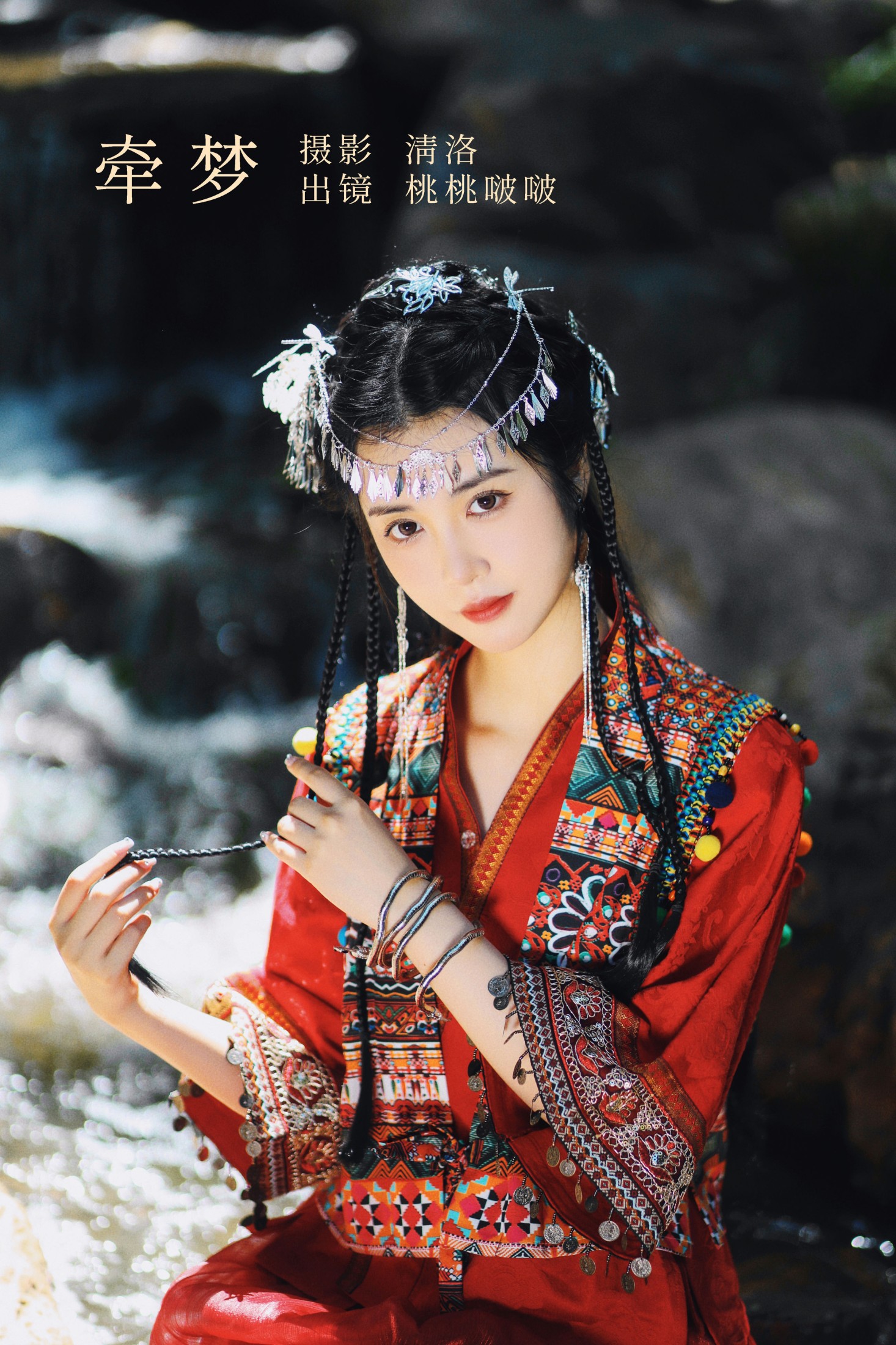 牵梦