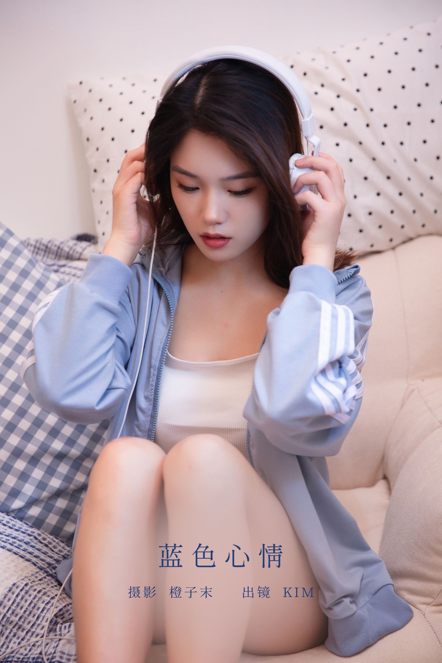 蓝色心情
