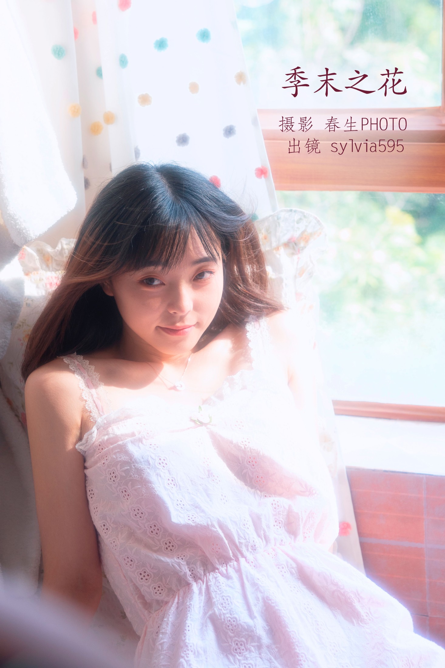 Sylvia595 – 《季末之花》[22P]