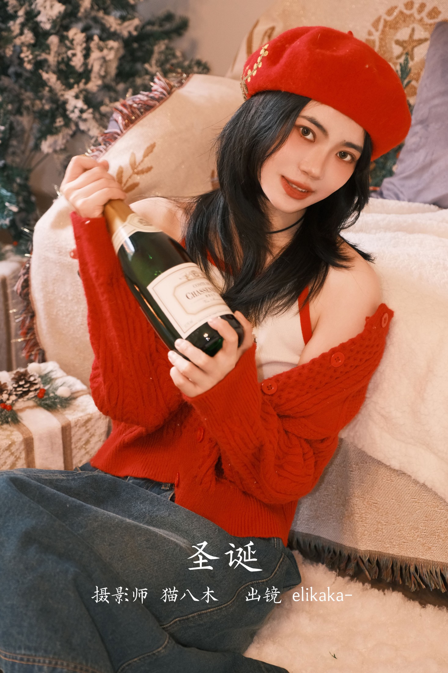 圣诞