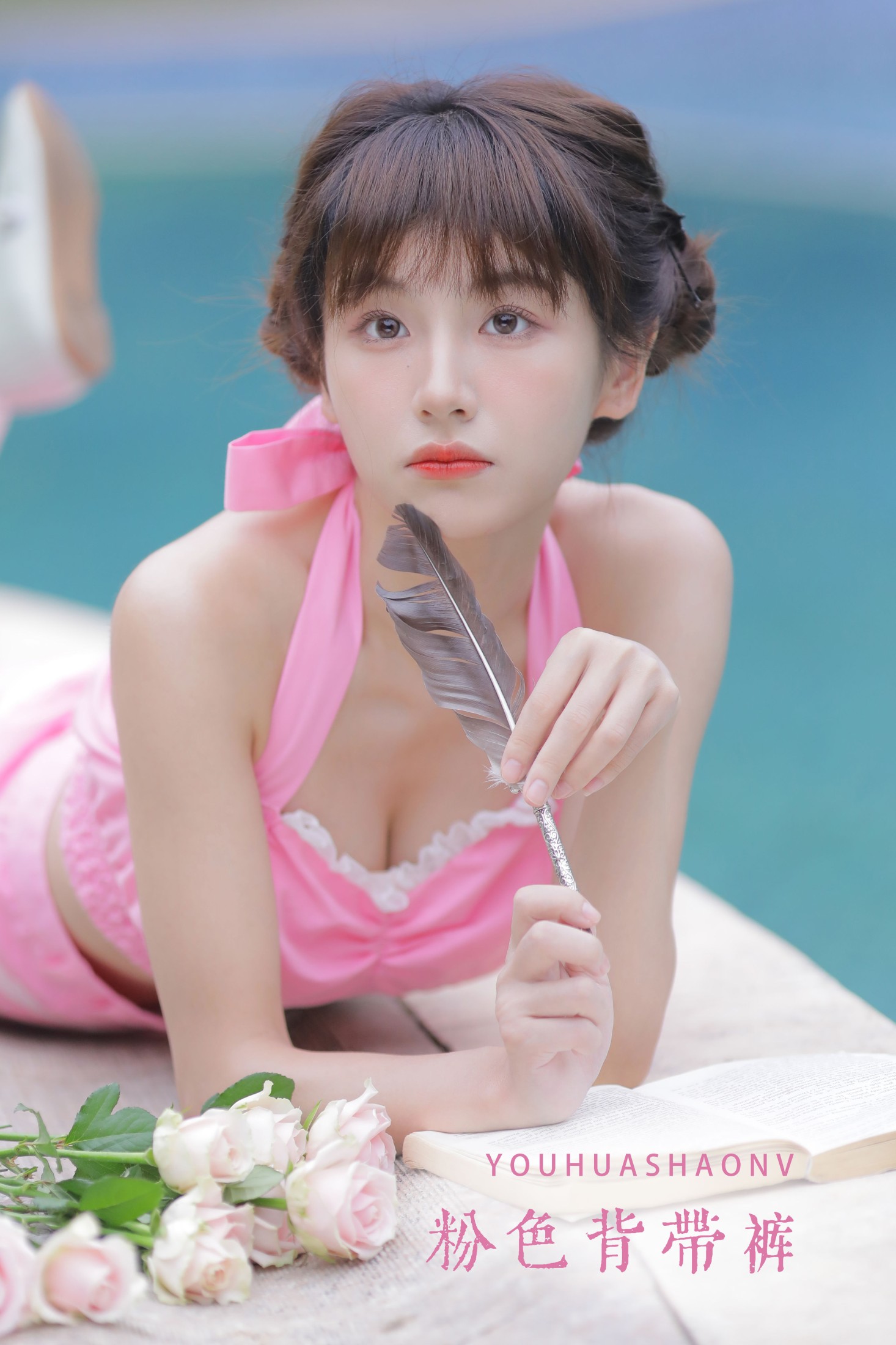 粉色背带裤